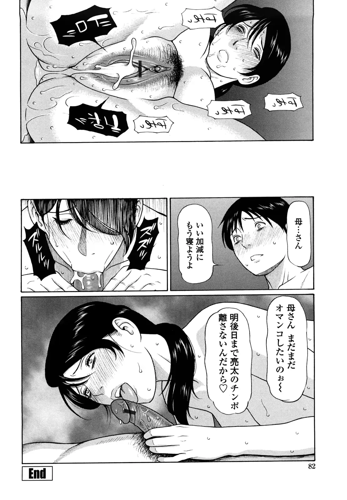 웹툰 이미지 83