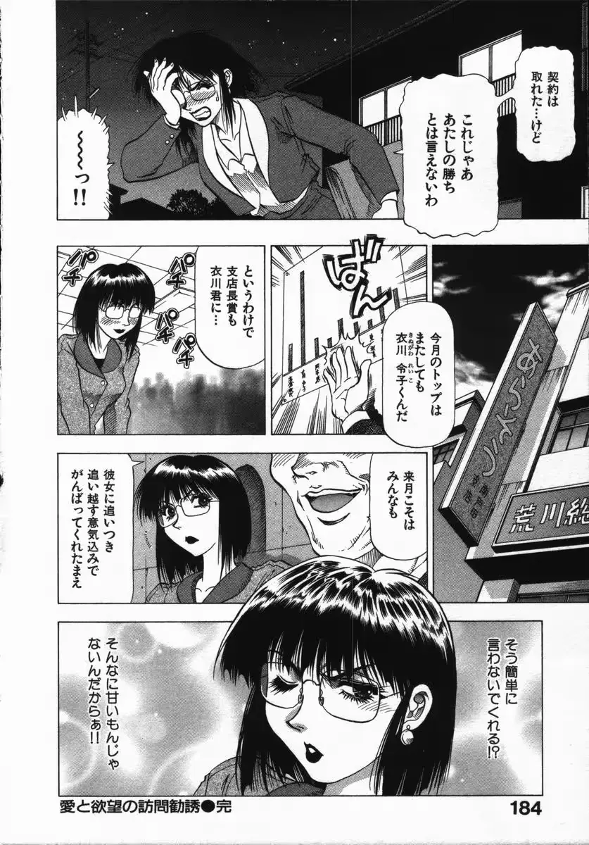 웹툰 이미지 185