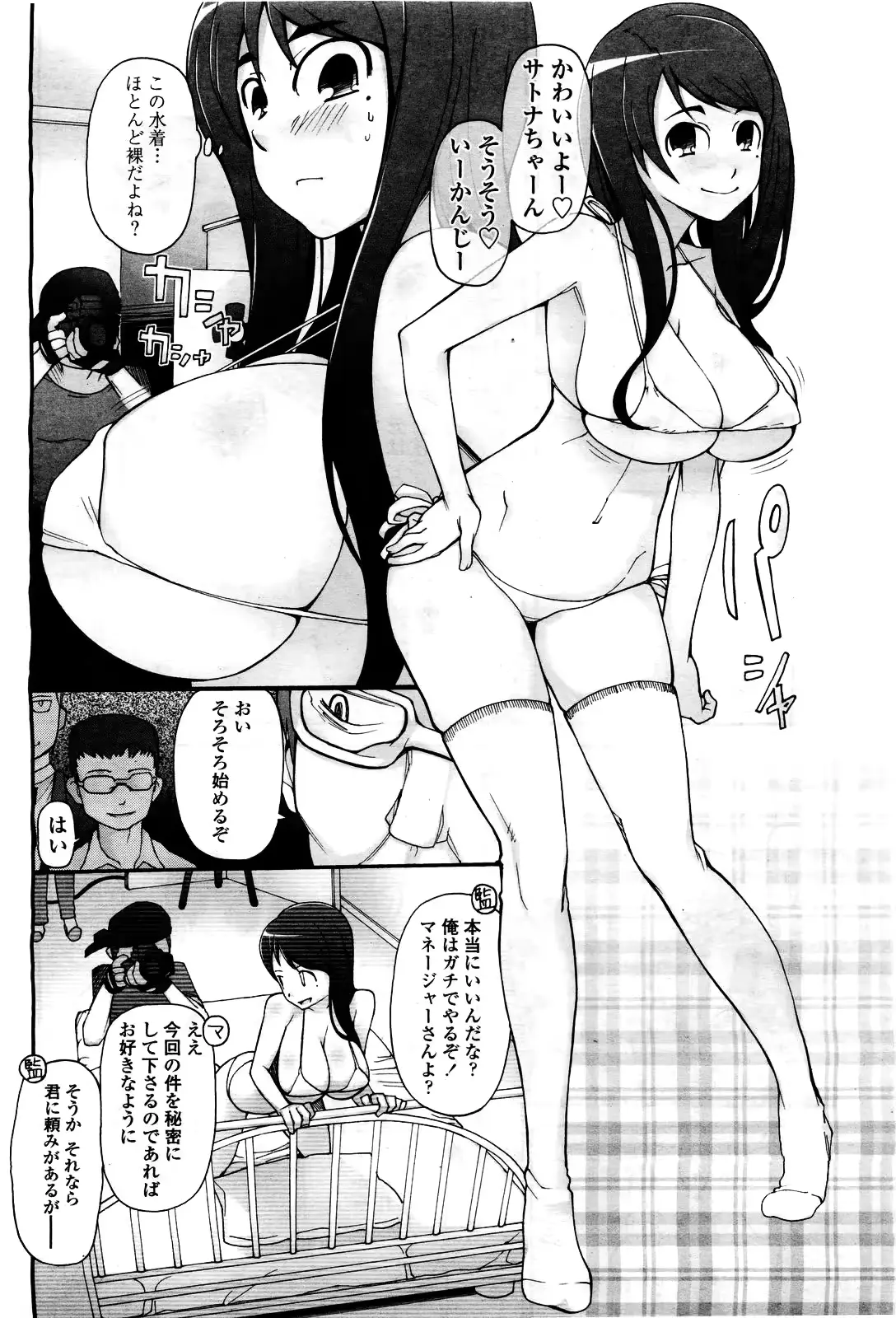 웹툰 이미지 95