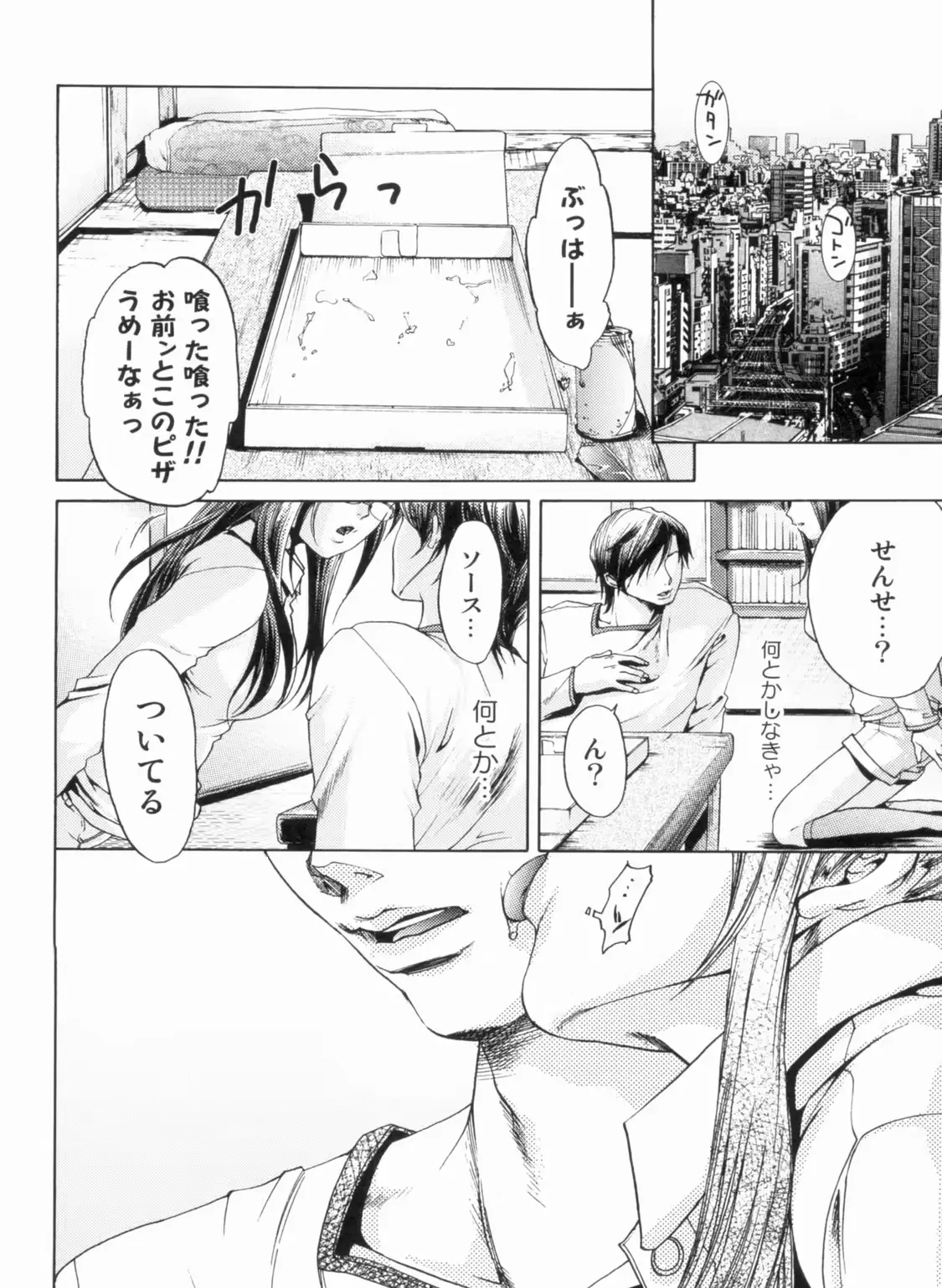 웹툰 이미지 74