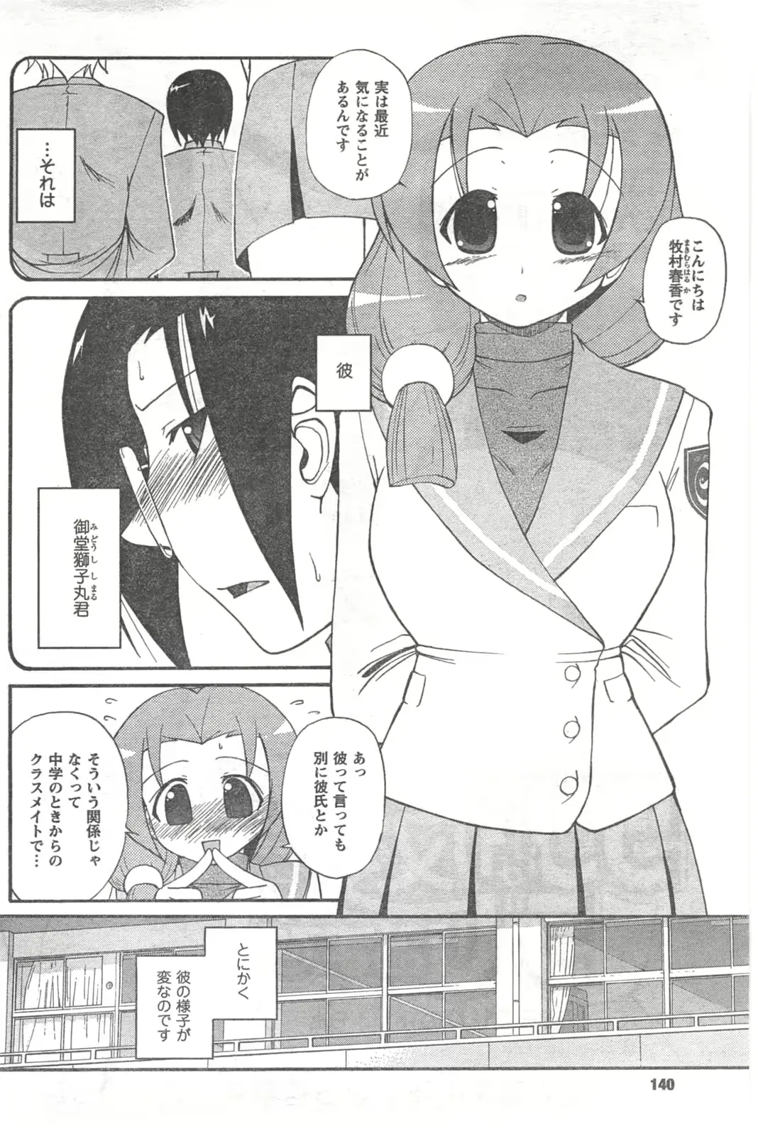 웹툰 이미지 139