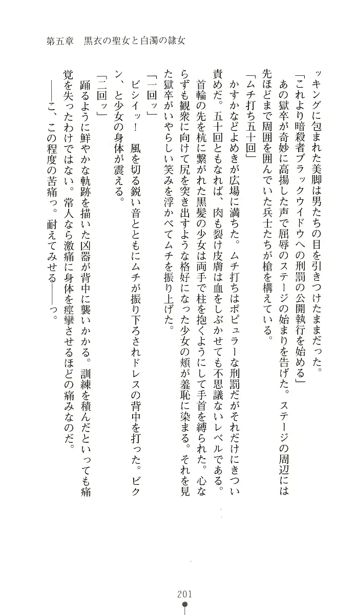 웹툰 이미지 215