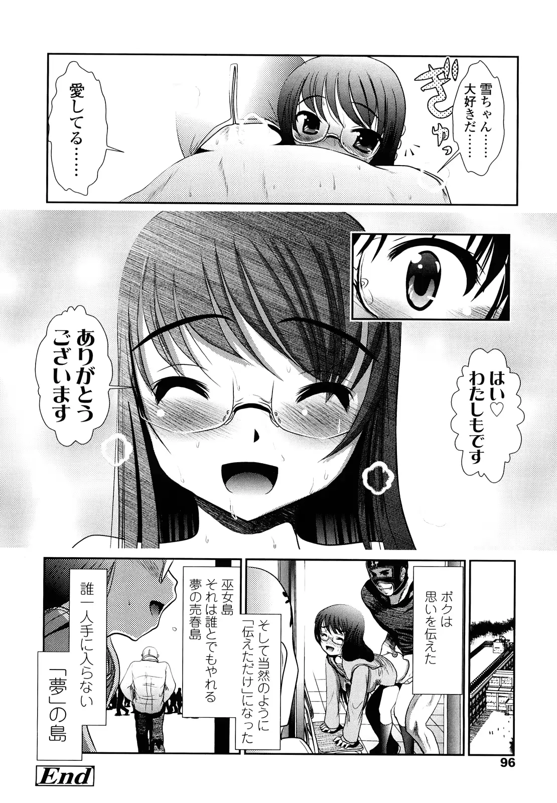 웹툰 이미지 94