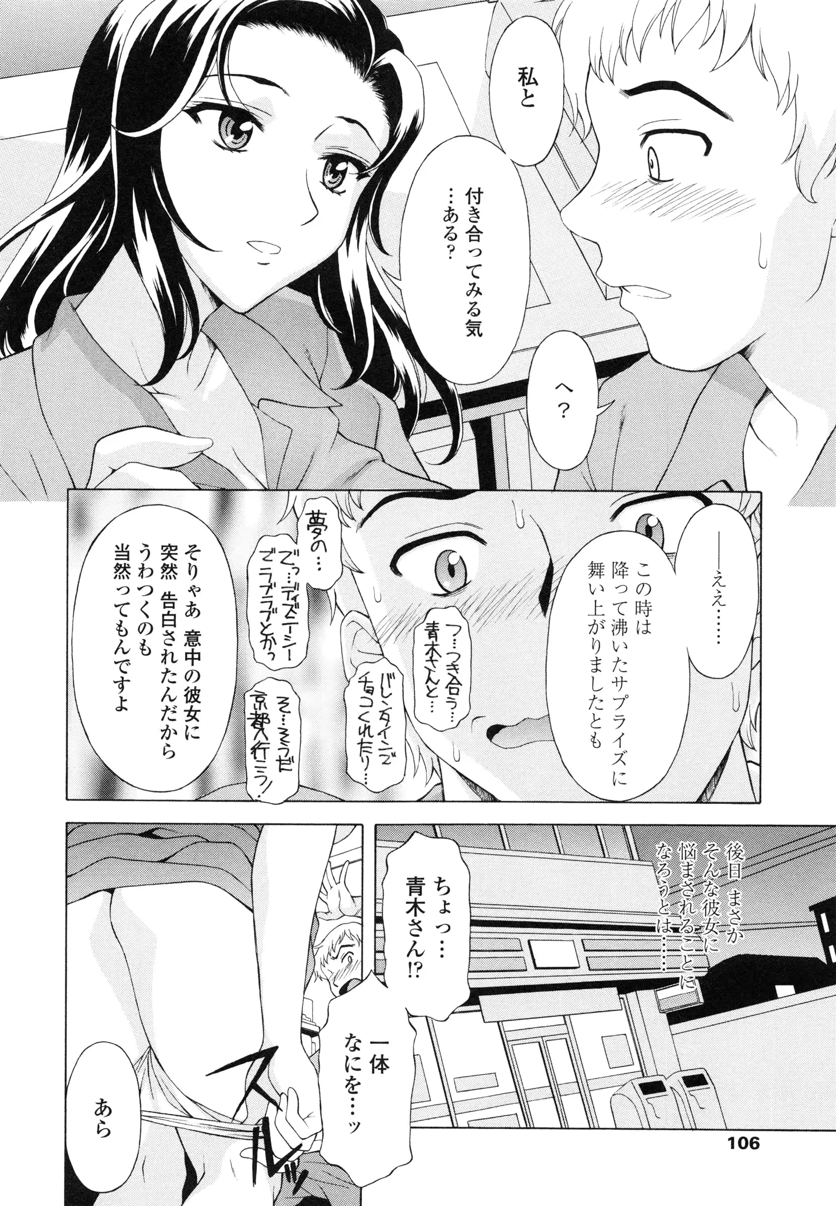 웹툰 이미지 108