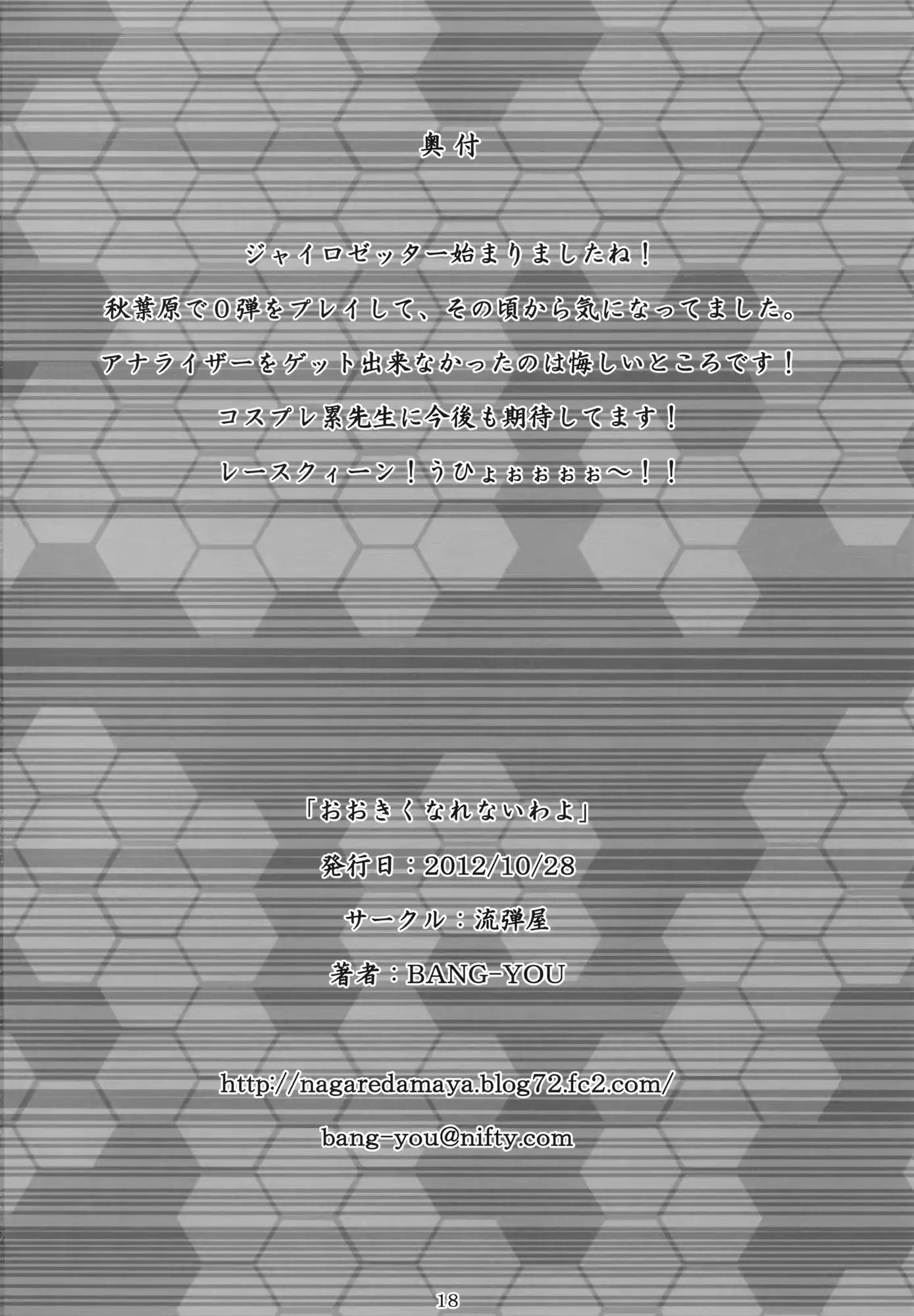웹툰 이미지 16