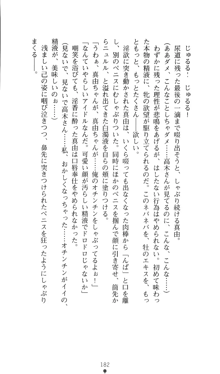 웹툰 이미지 201