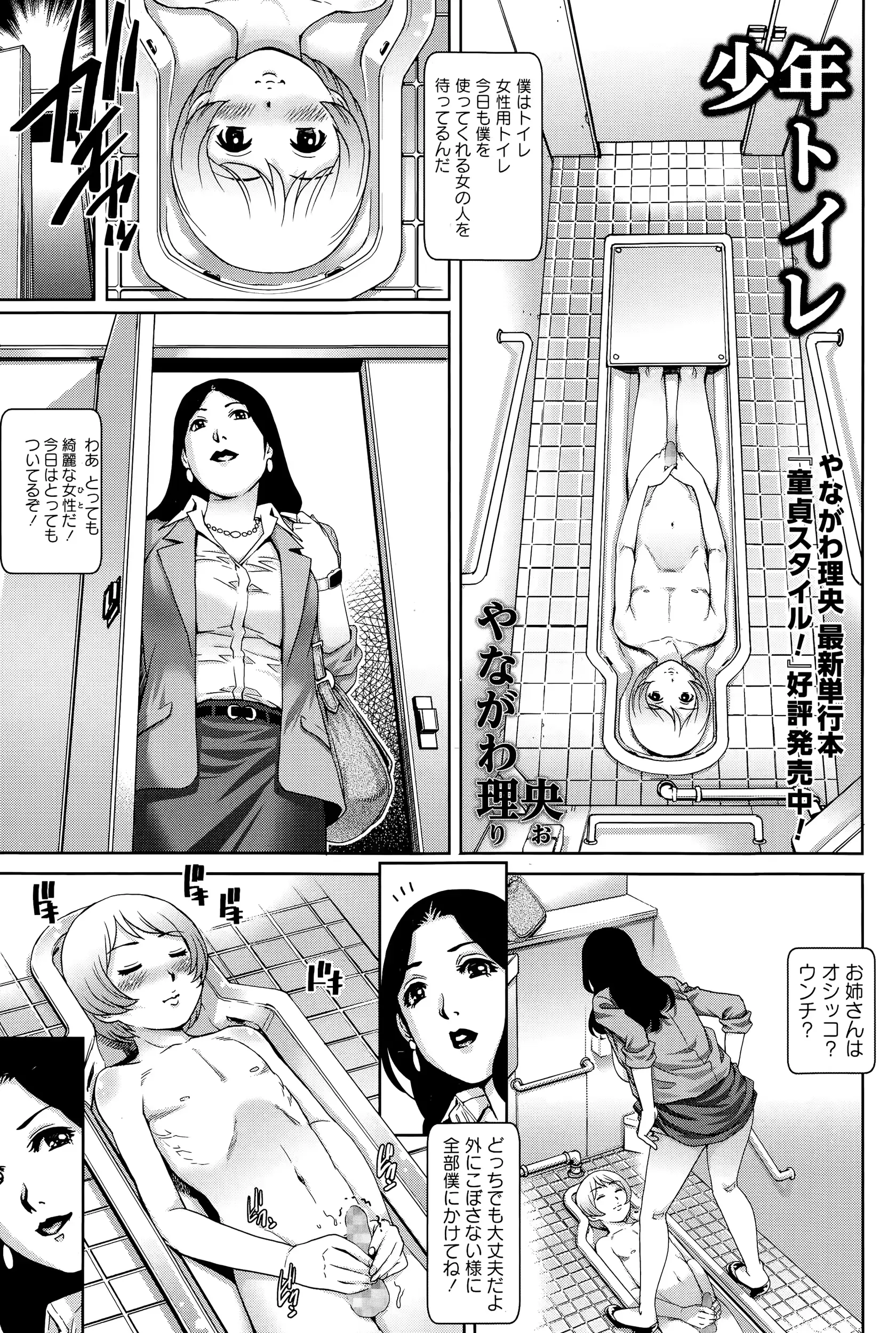 웹툰 이미지 166