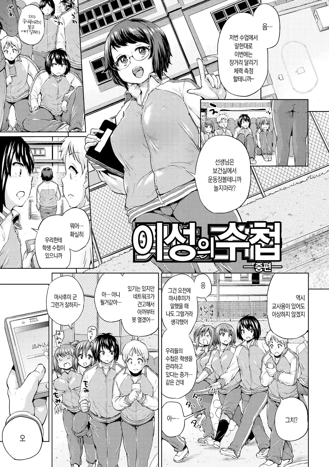 웹툰 이미지 27