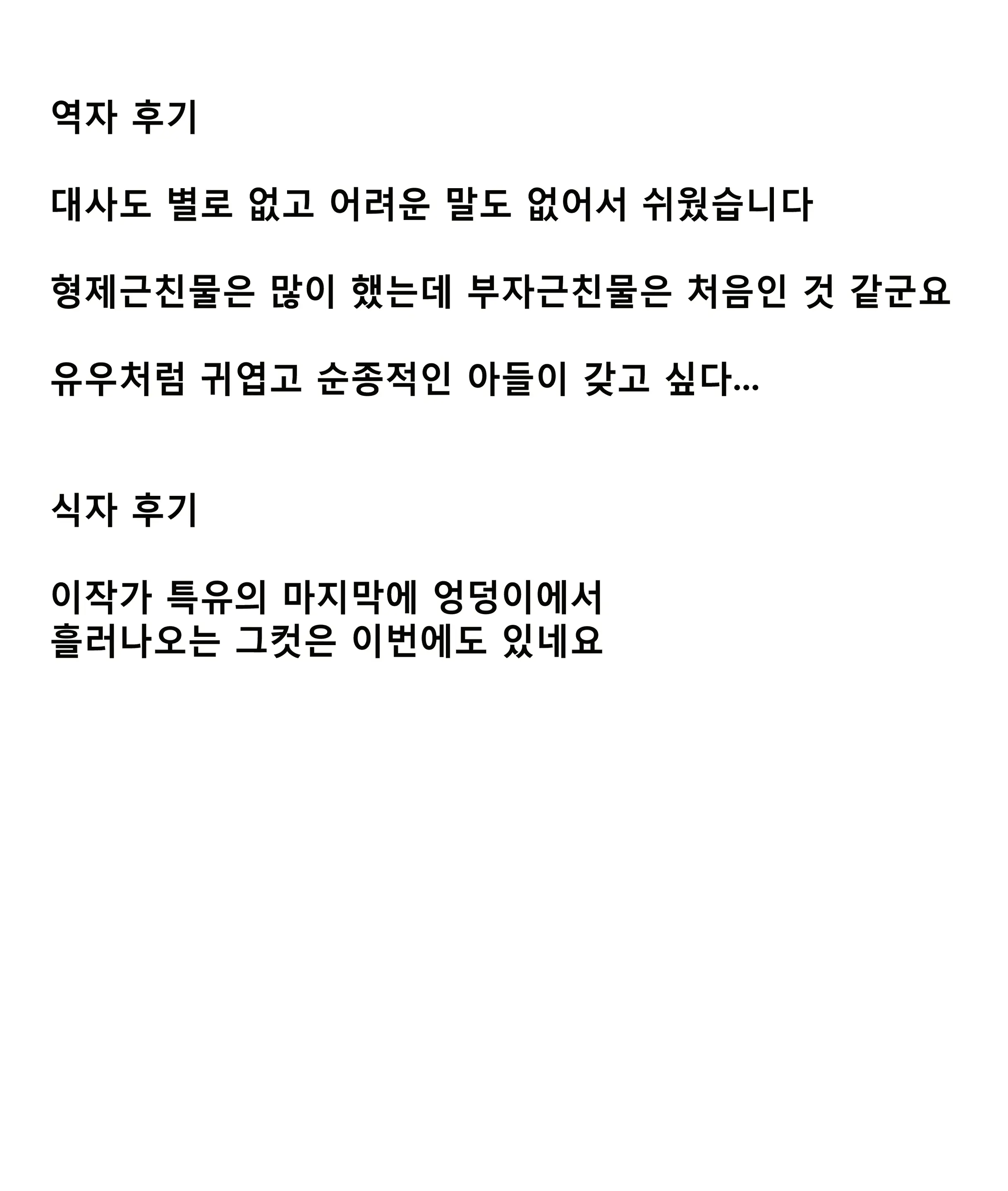 웹툰 이미지 21