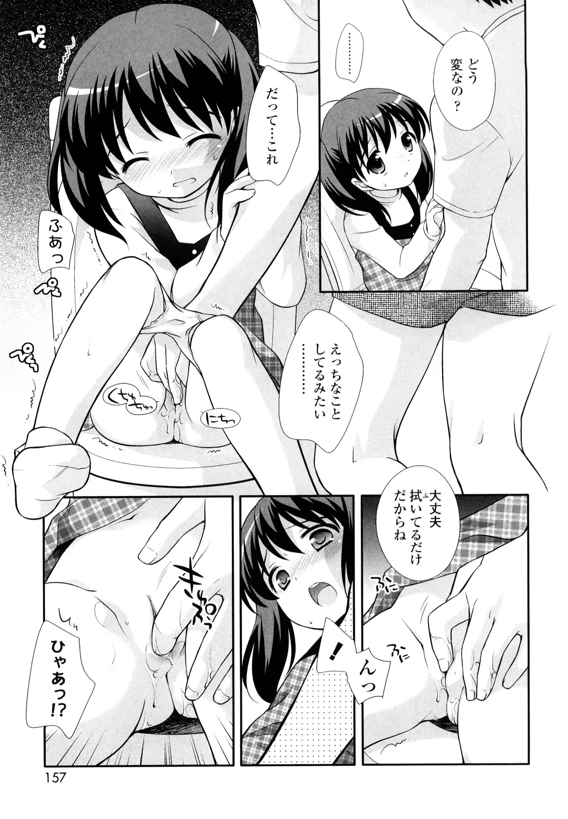 웹툰 이미지 155