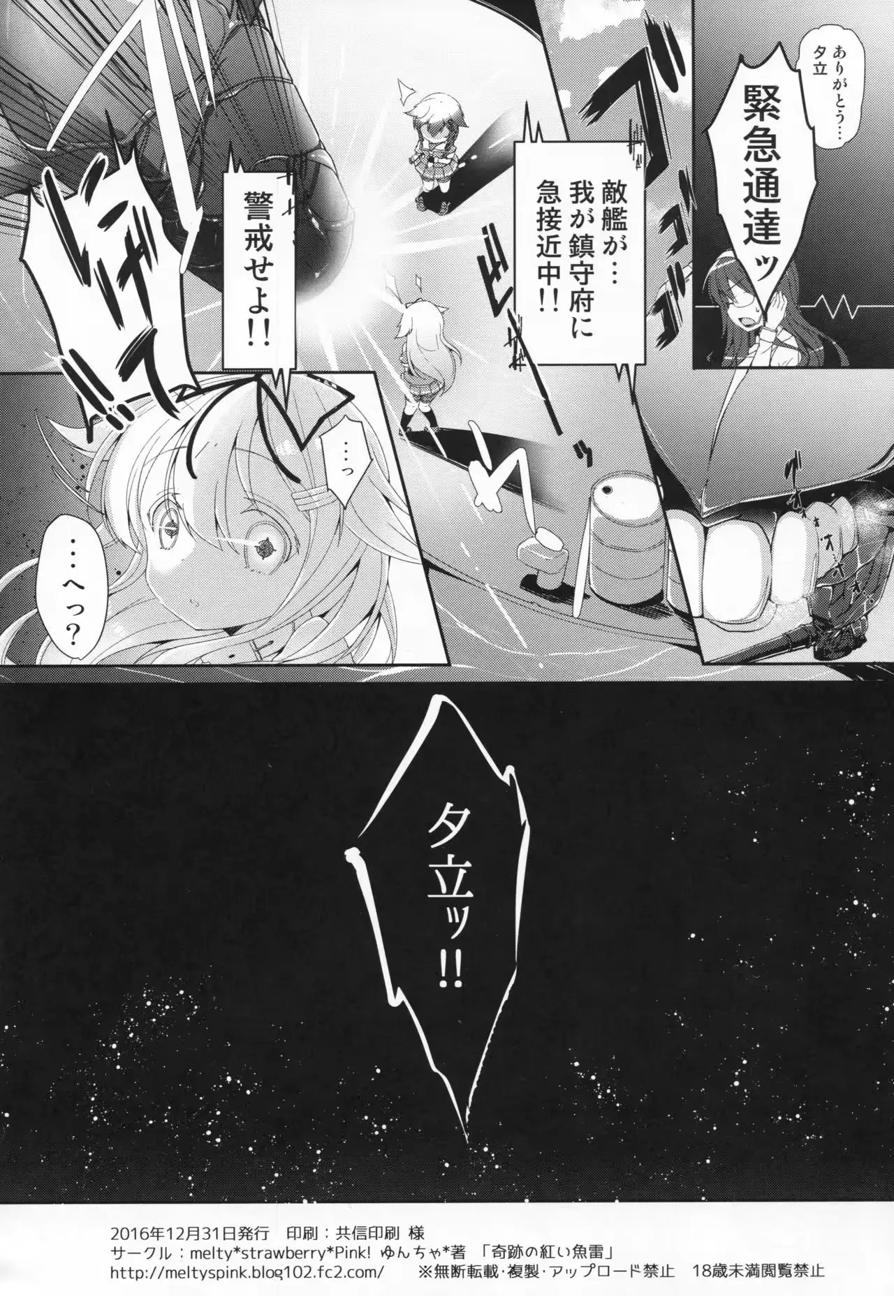 웹툰 이미지 20