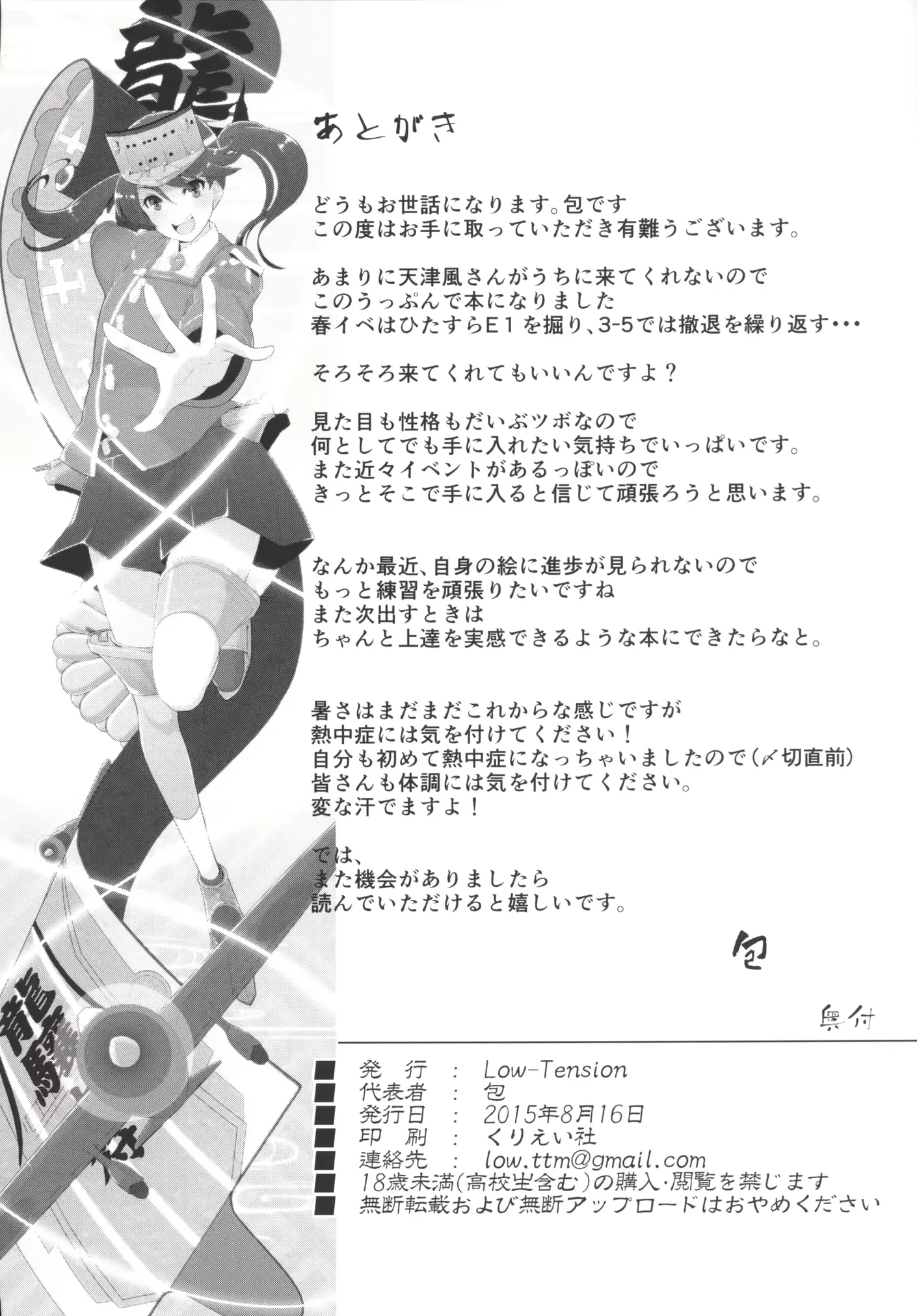 웹툰 이미지 16