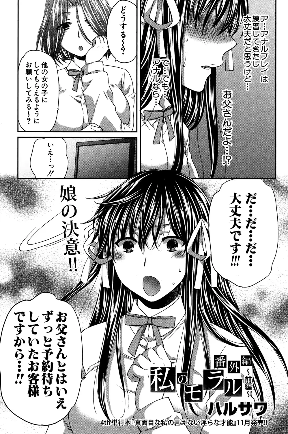 웹툰 이미지 168