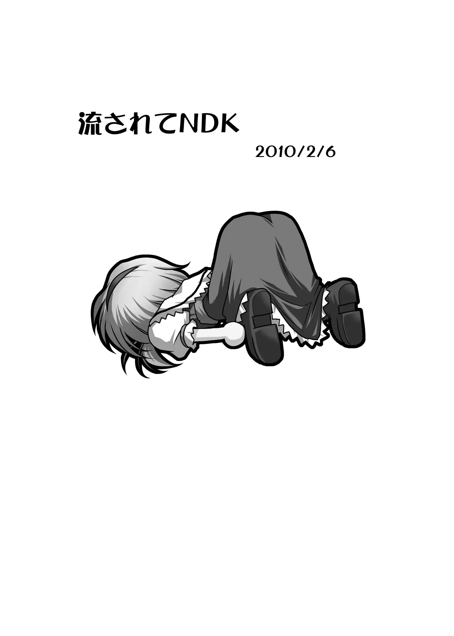 웹툰 이미지 78