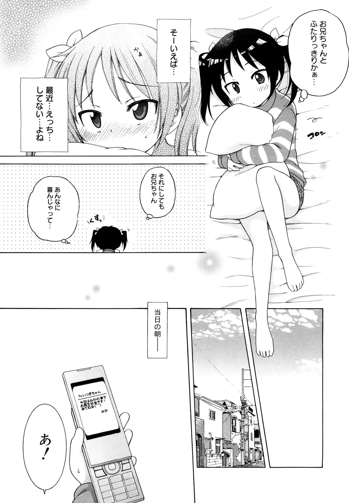 웹툰 이미지 80