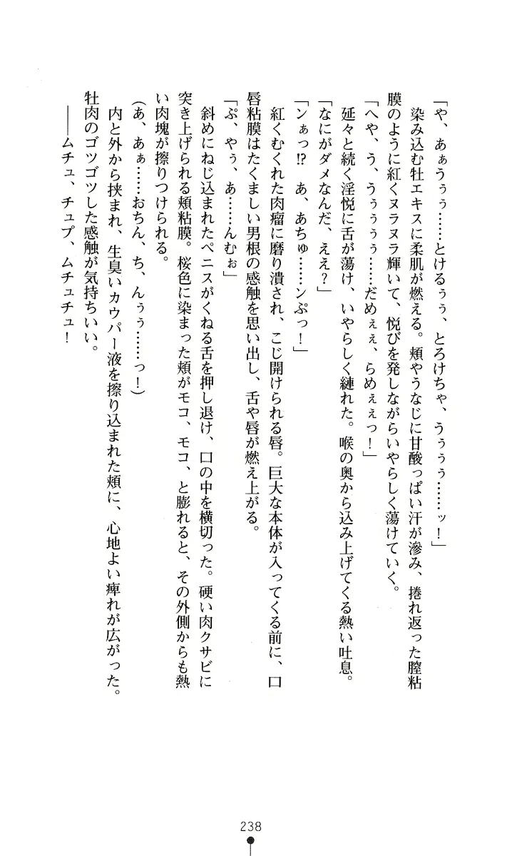 웹툰 이미지 252