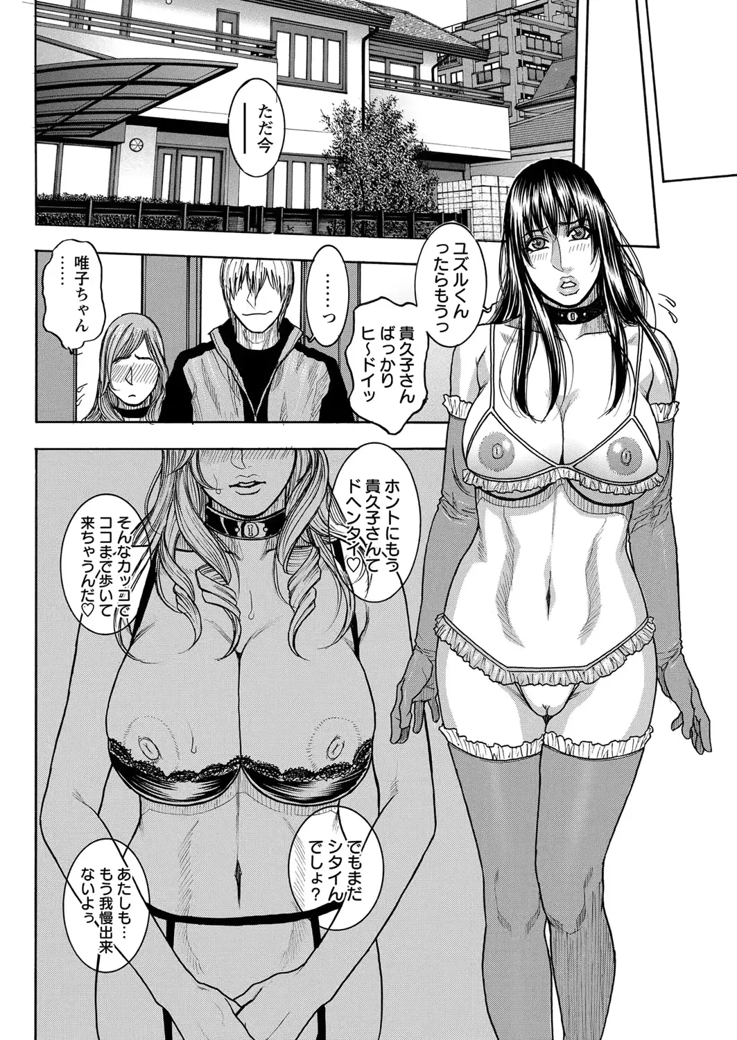 웹툰 이미지 75