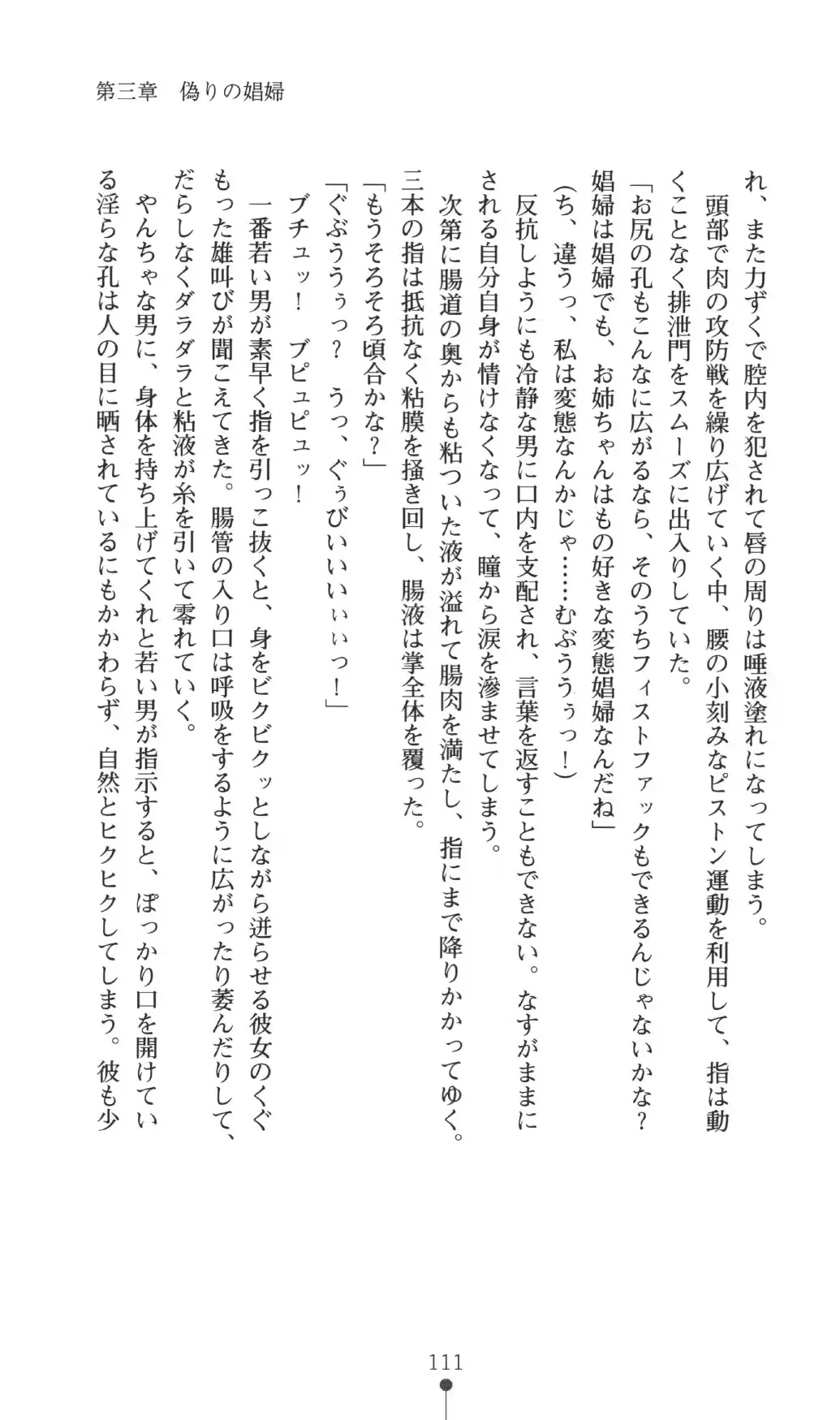 웹툰 이미지 110