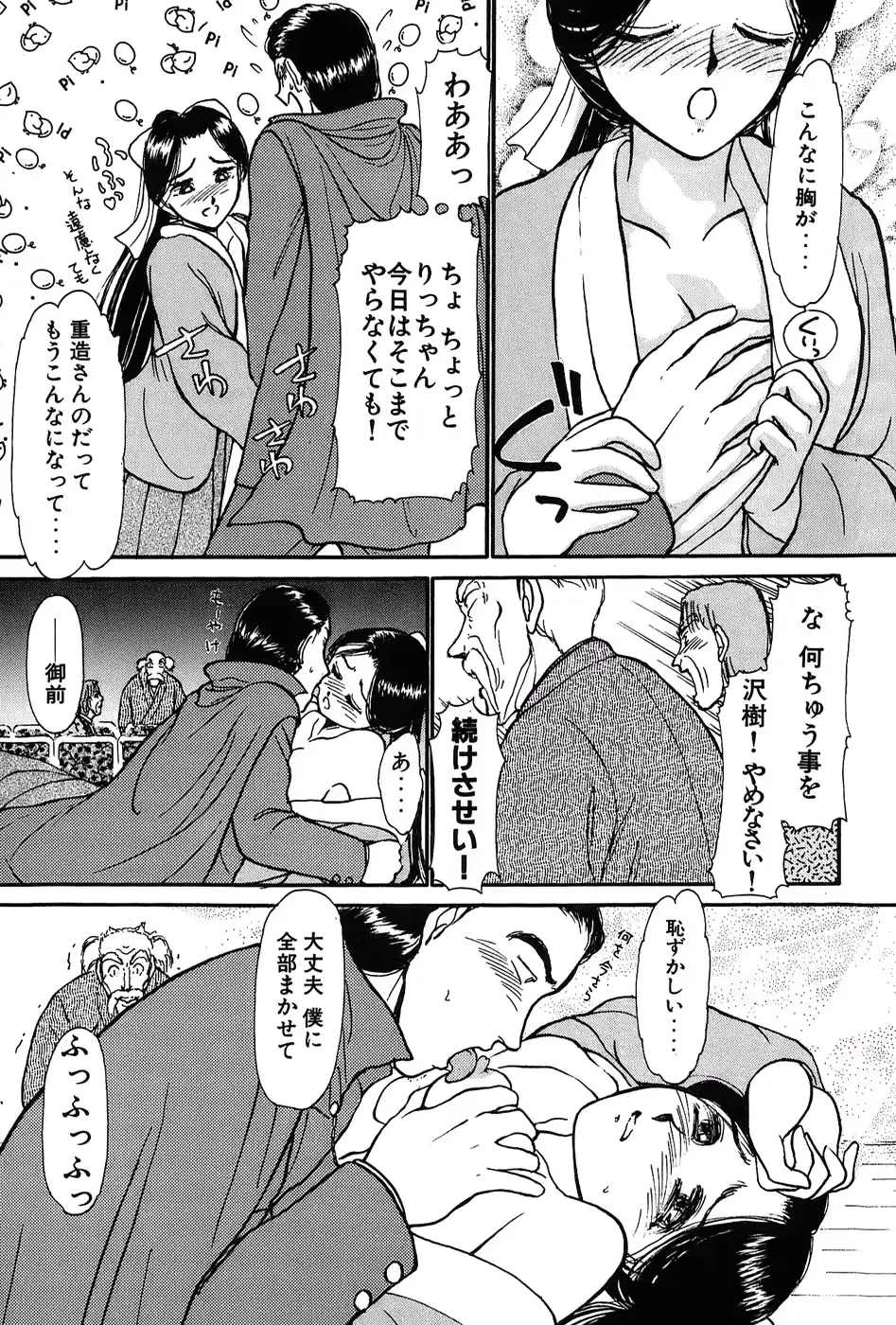 웹툰 이미지 49