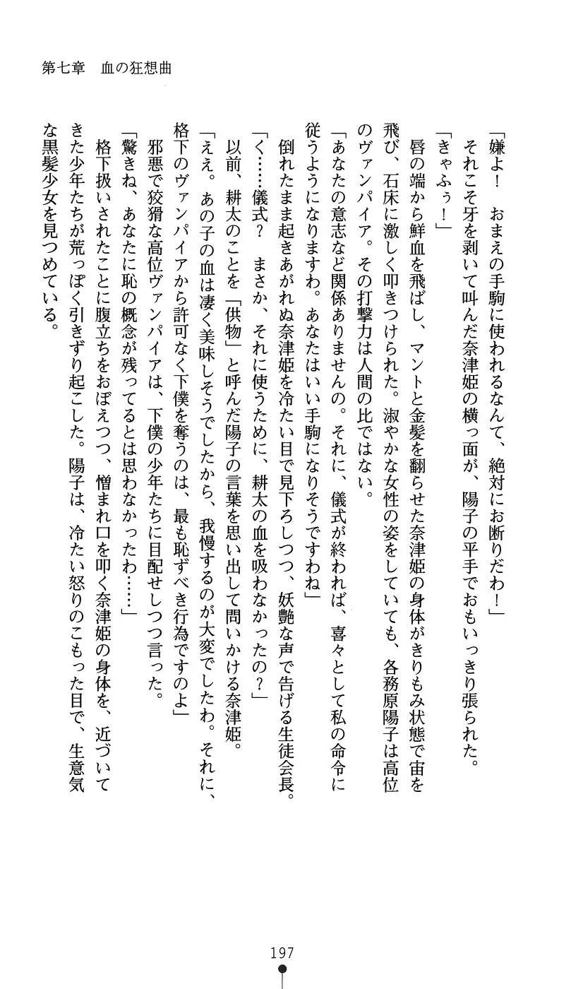웹툰 이미지 211