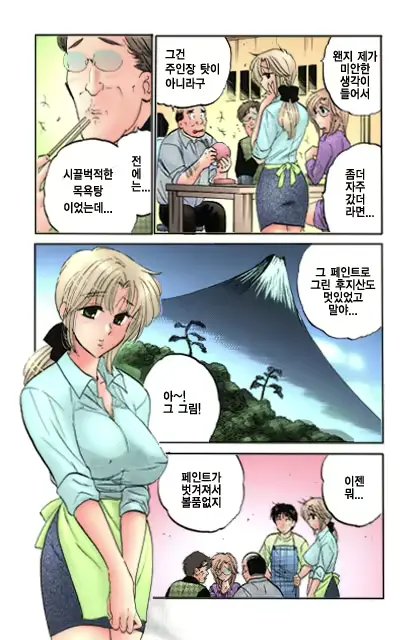 웹툰 이미지 91