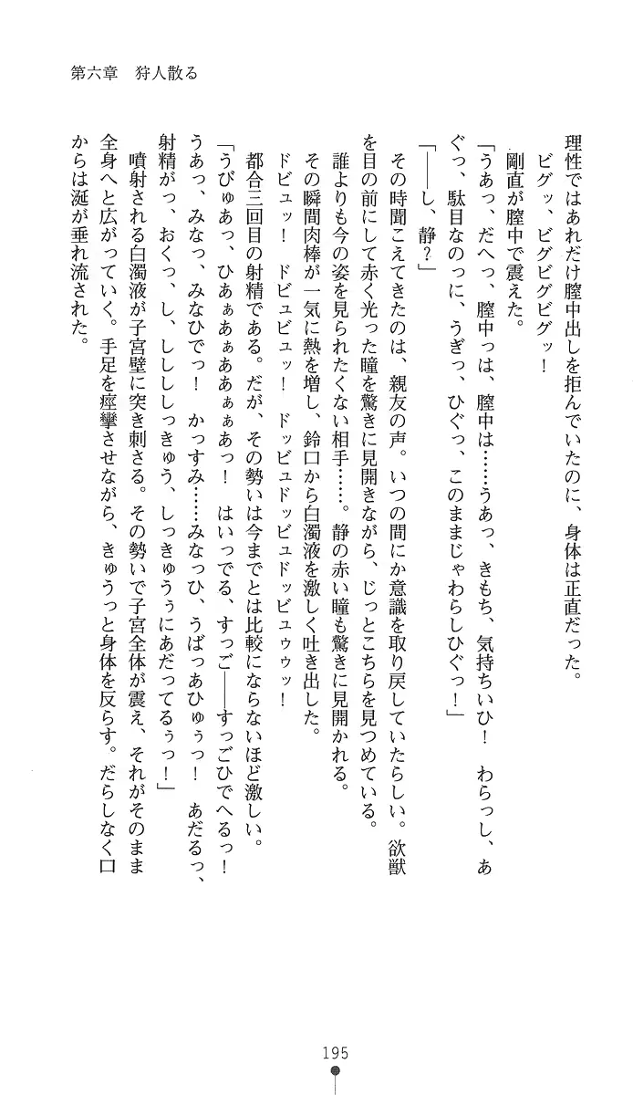 웹툰 이미지 209