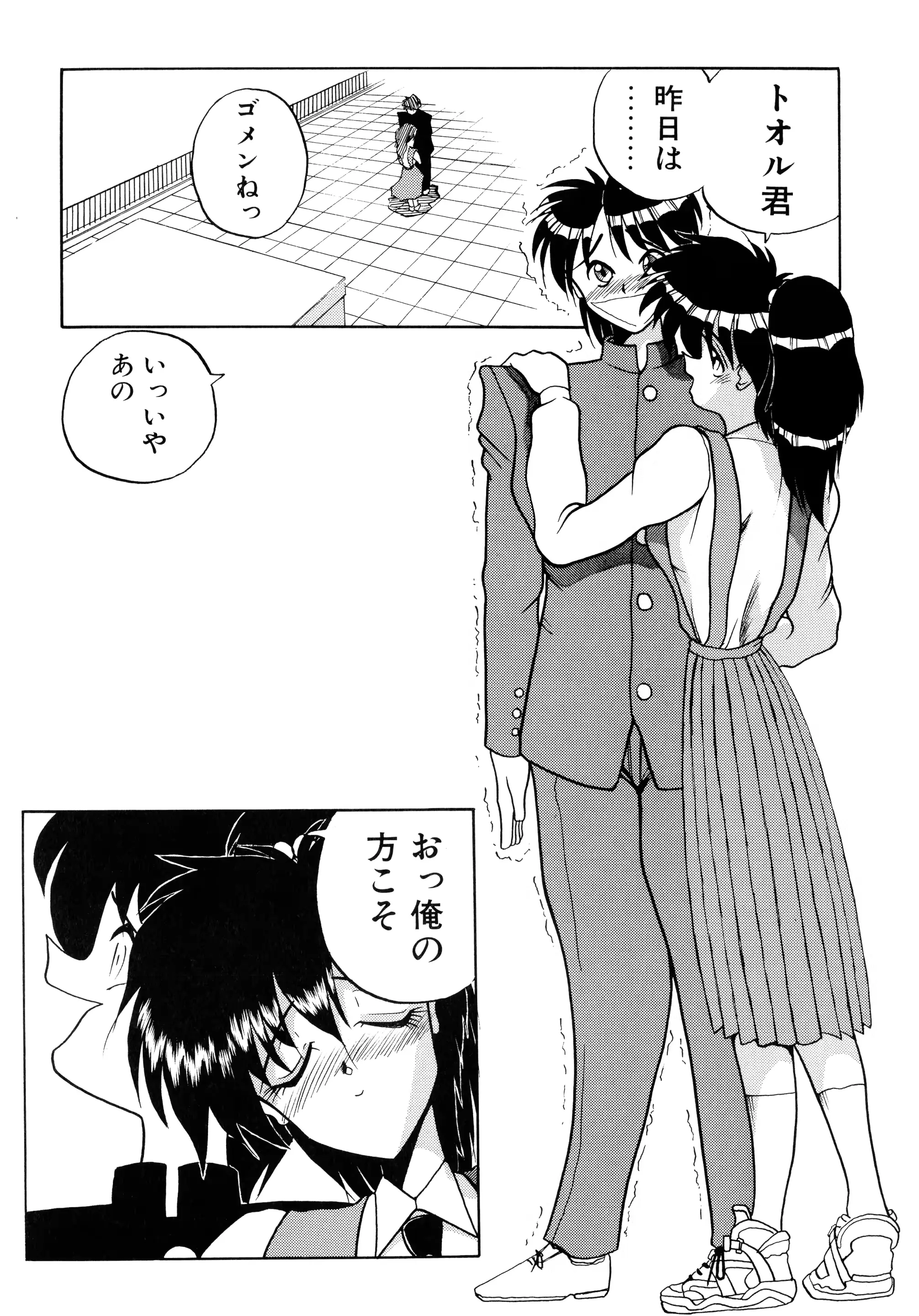 웹툰 이미지 20