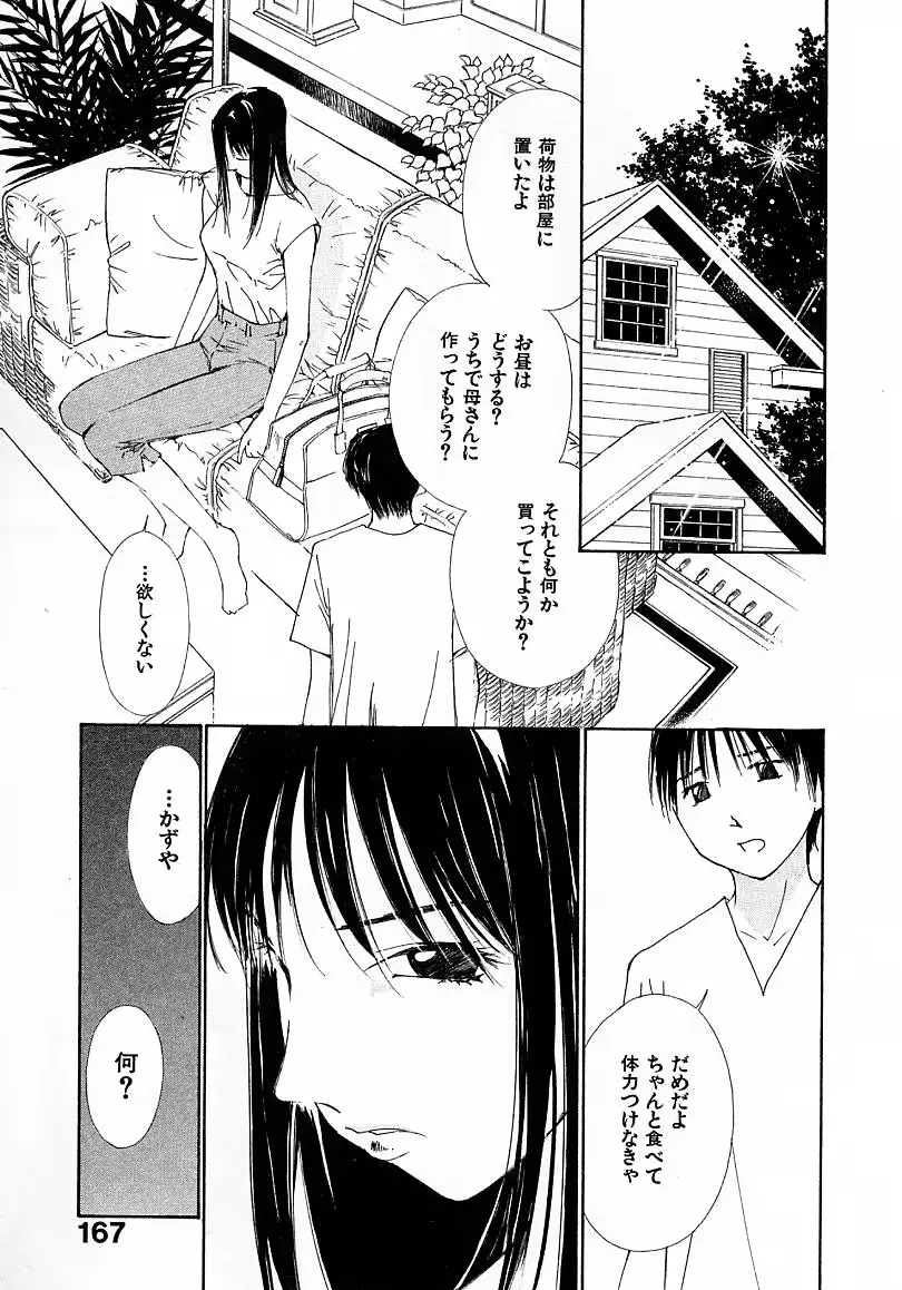 웹툰 이미지 168
