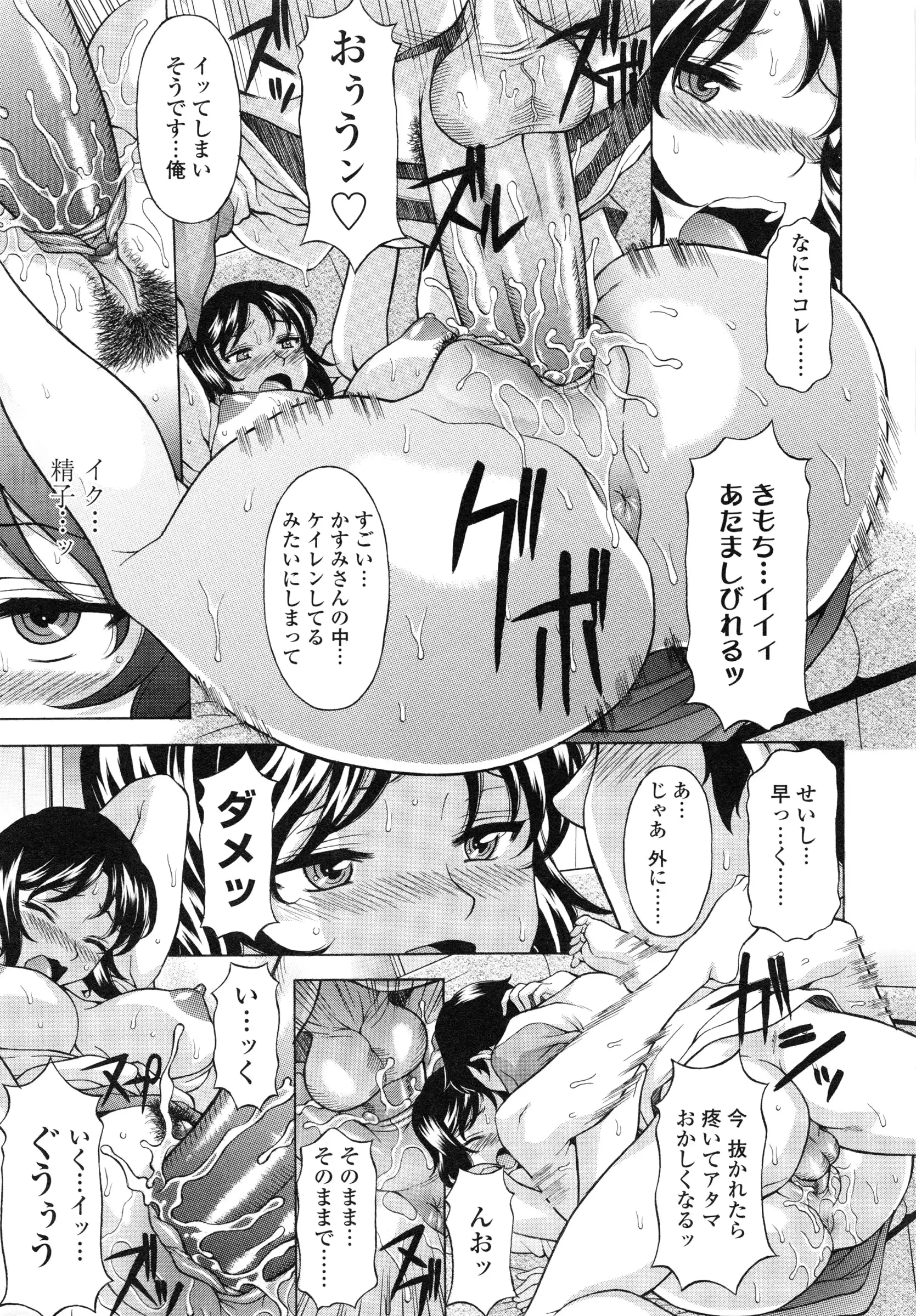 웹툰 이미지 195