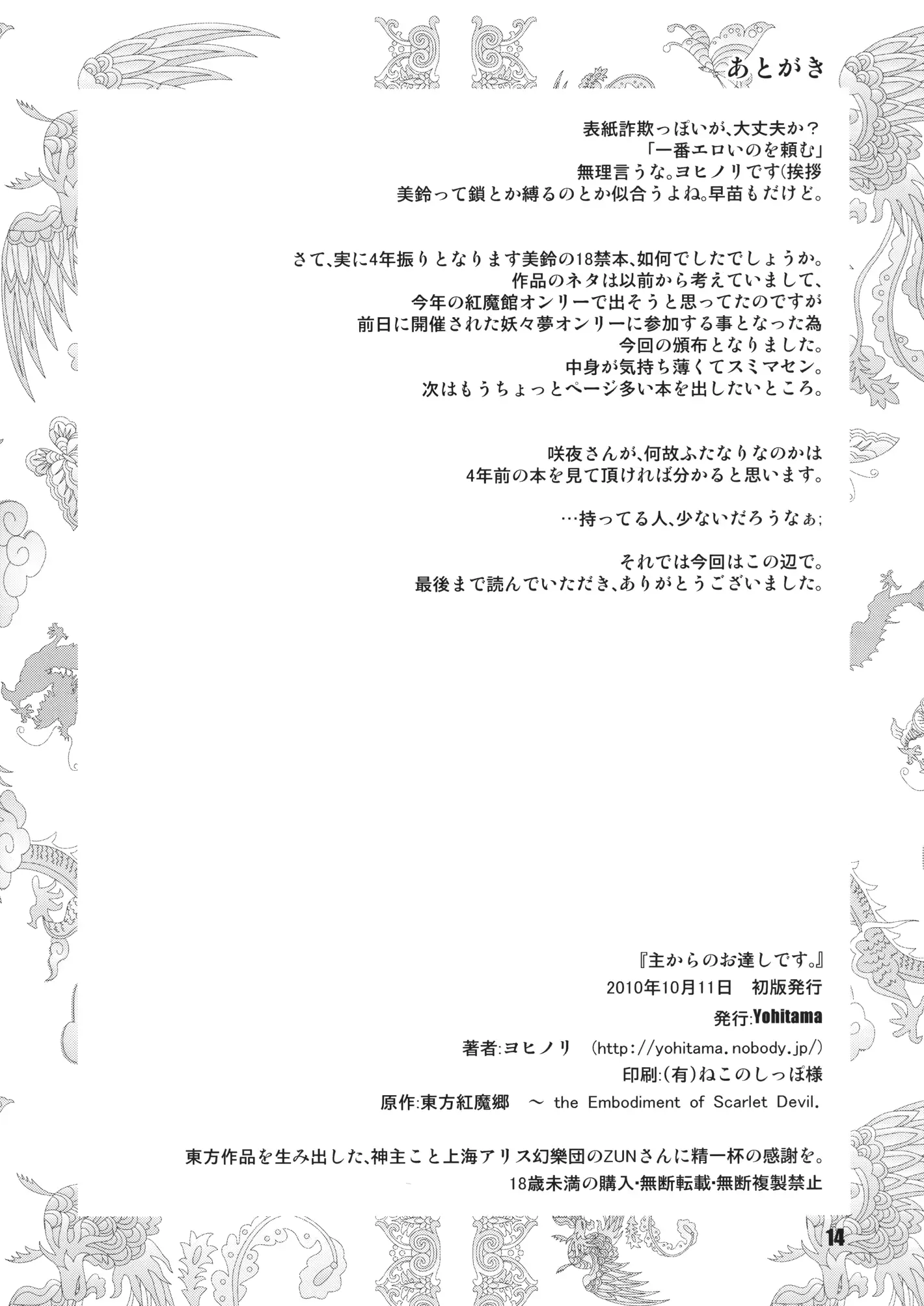 웹툰 이미지 13