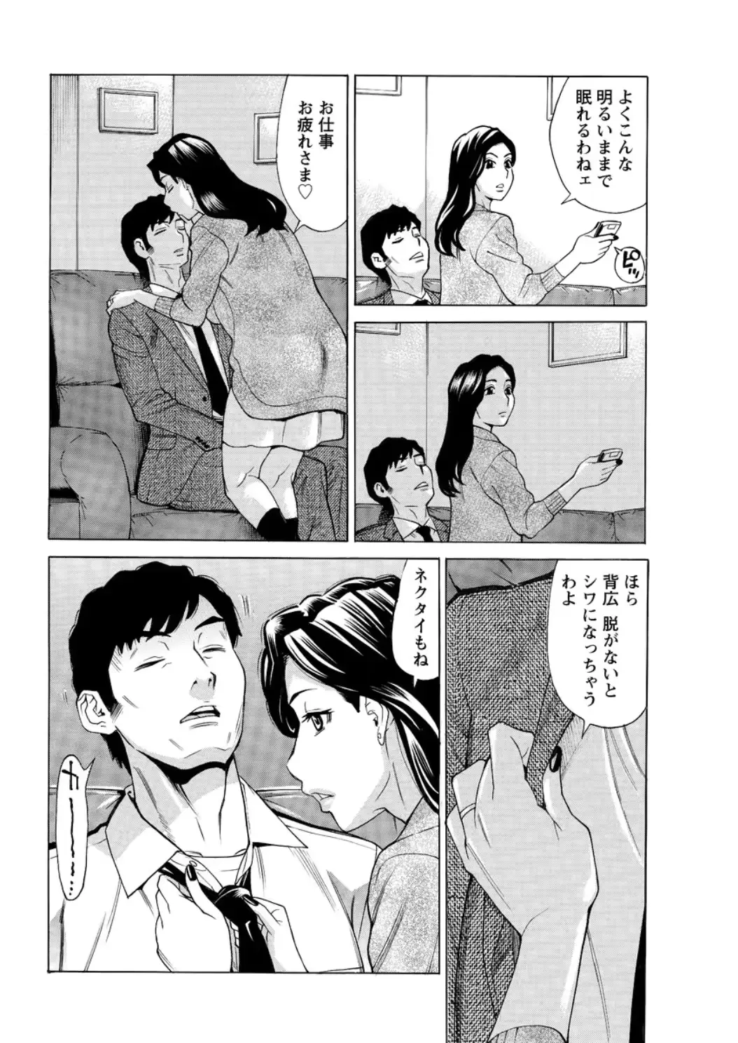 웹툰 이미지 179