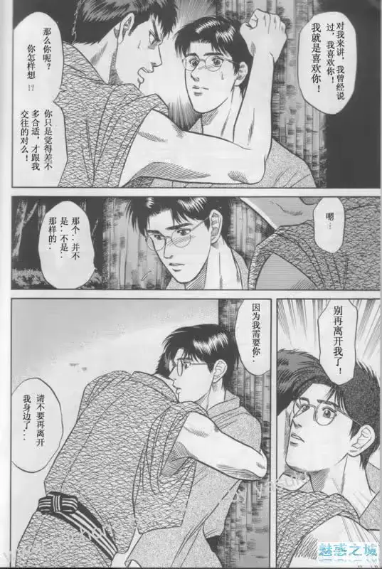웹툰 이미지 12