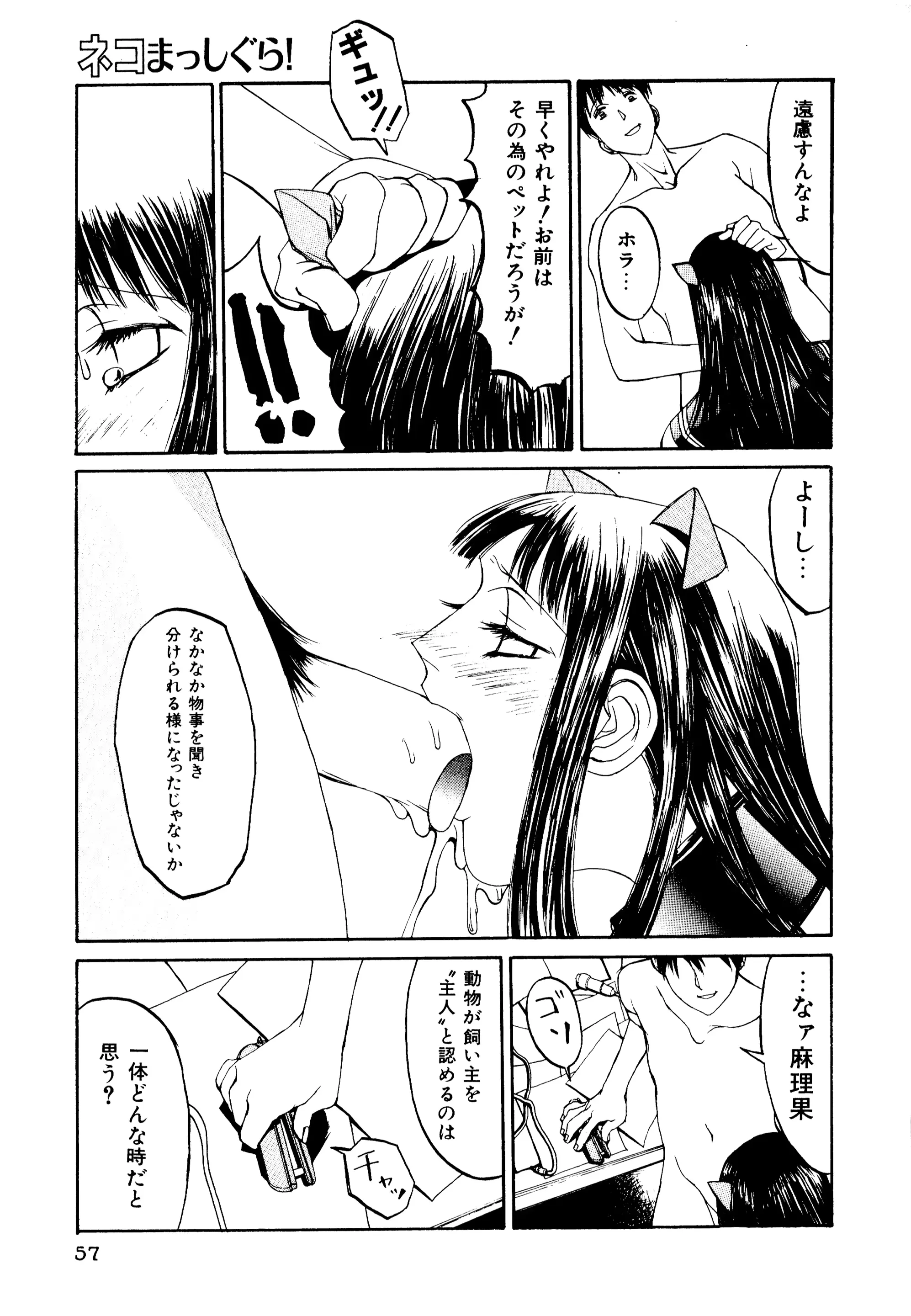 웹툰 이미지 58