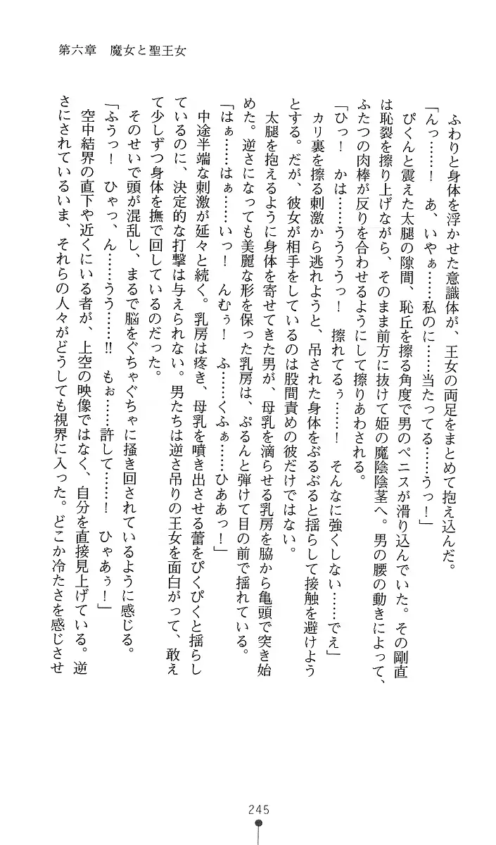 웹툰 이미지 259