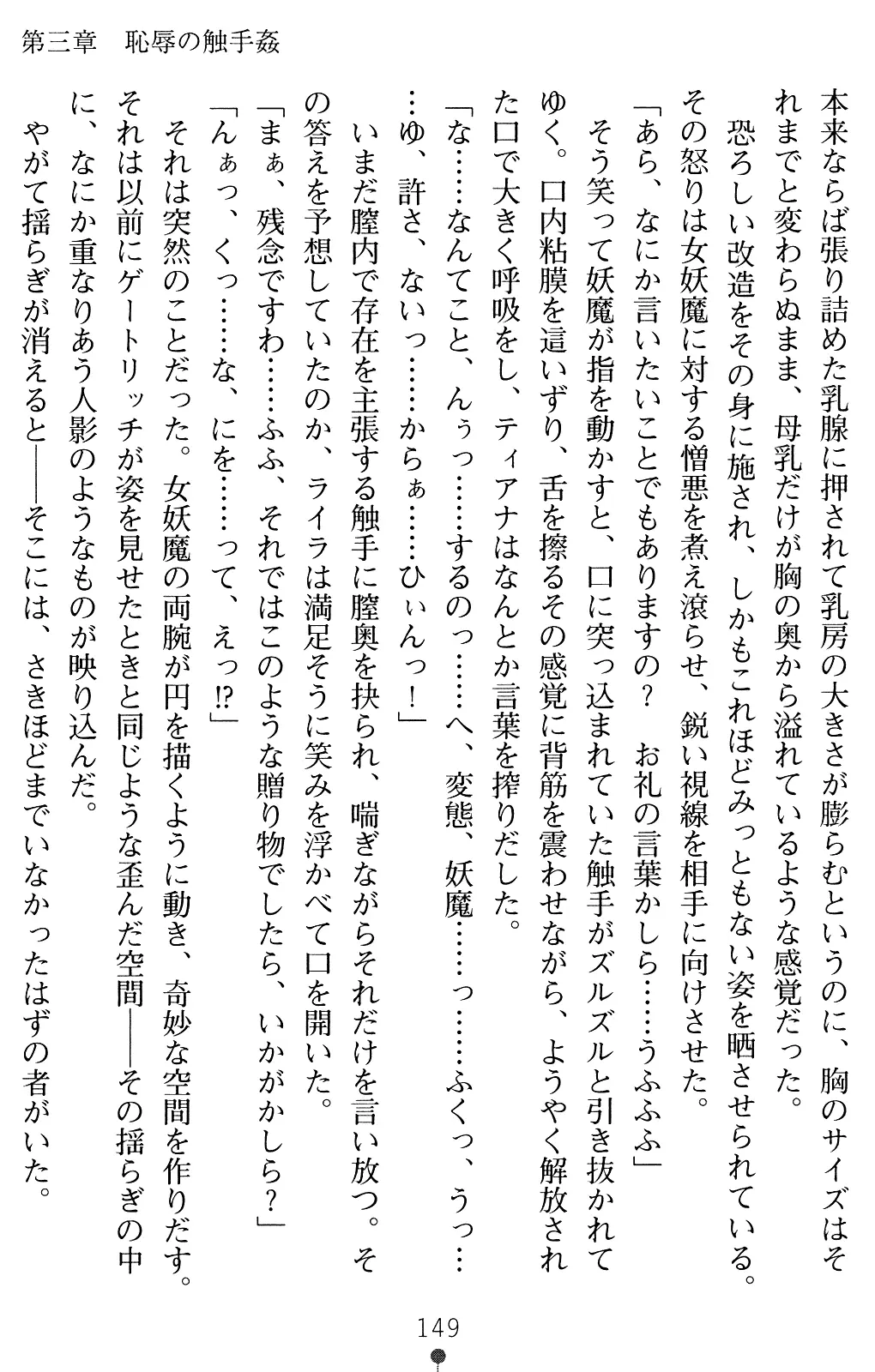 웹툰 이미지 161