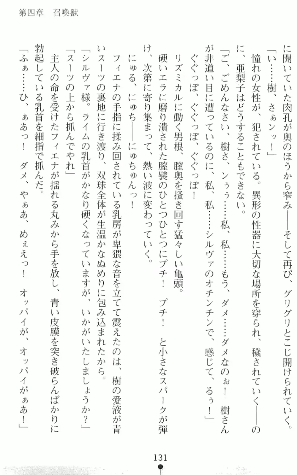 웹툰 이미지 147