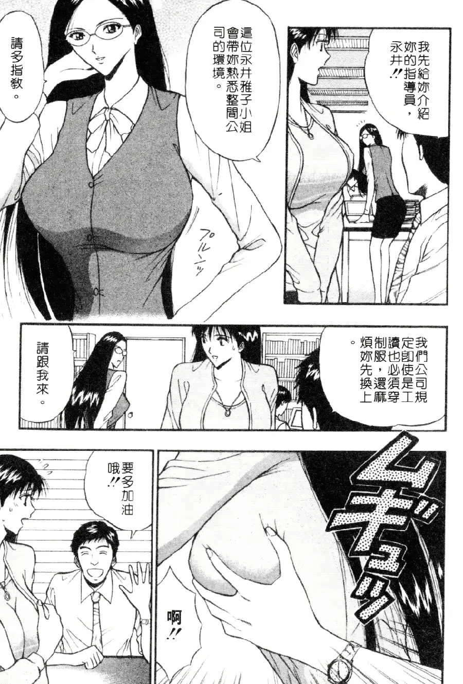 웹툰 이미지 108