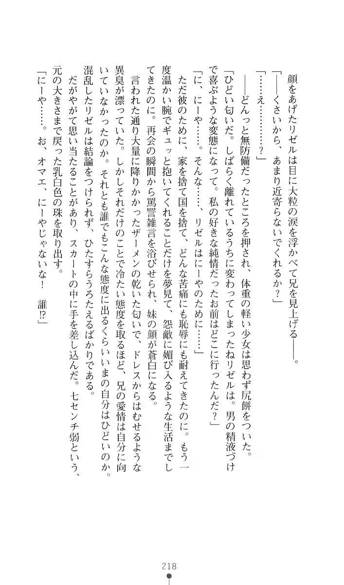 웹툰 이미지 229