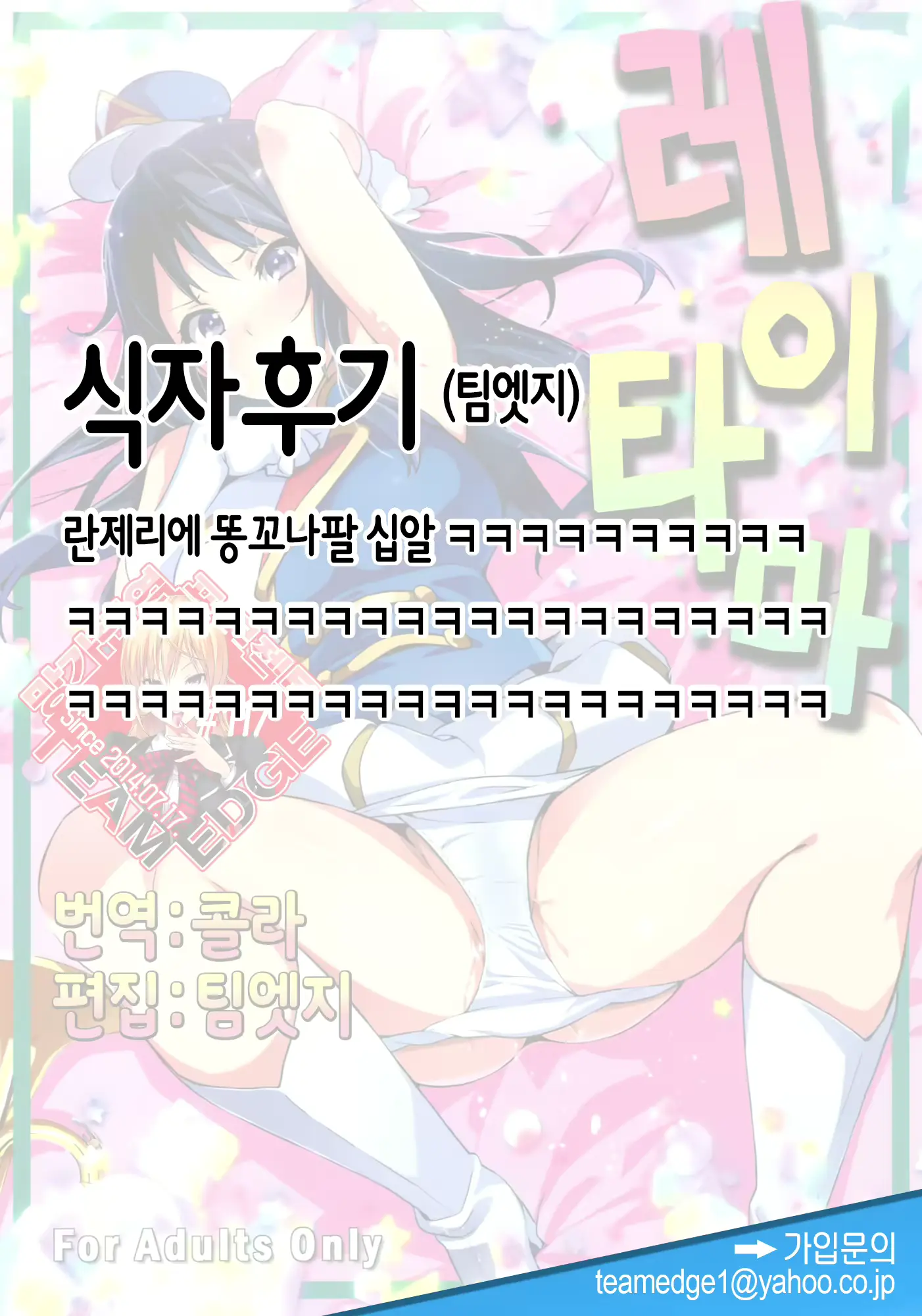 웹툰 이미지 66