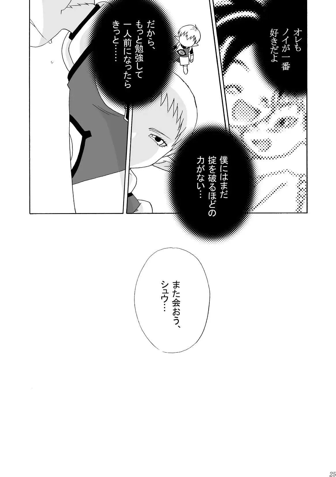웹툰 이미지 24