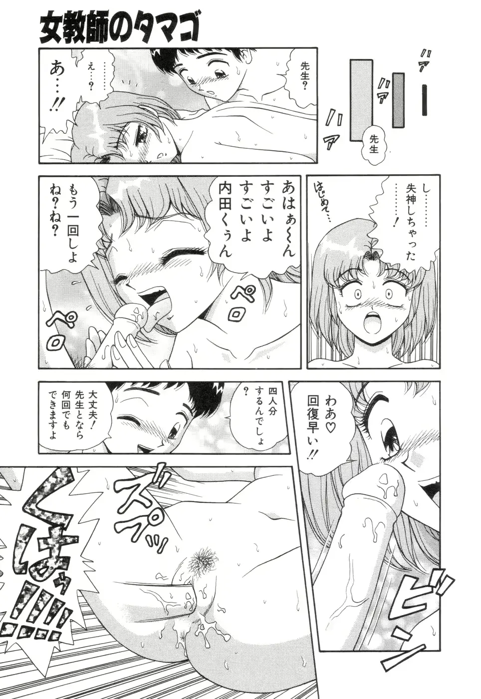 웹툰 이미지 136