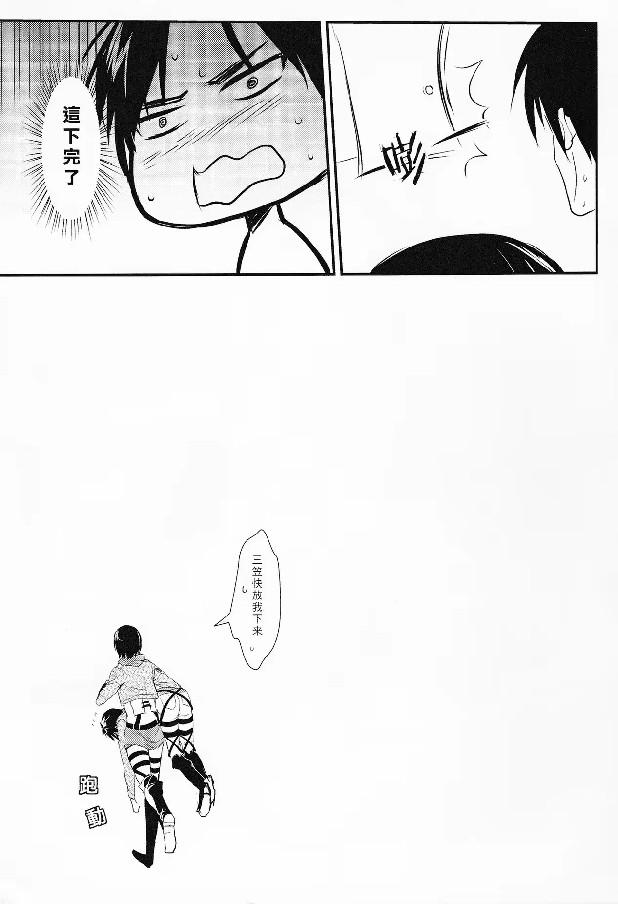 웹툰 이미지 28