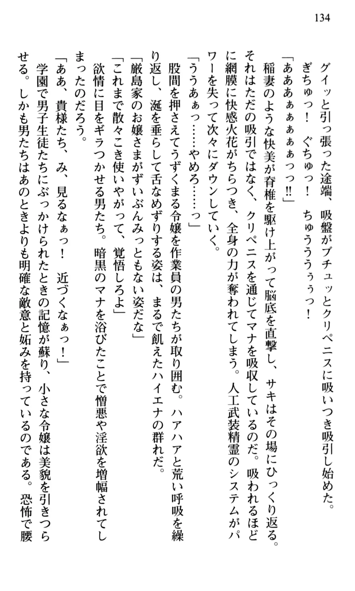 웹툰 이미지 135