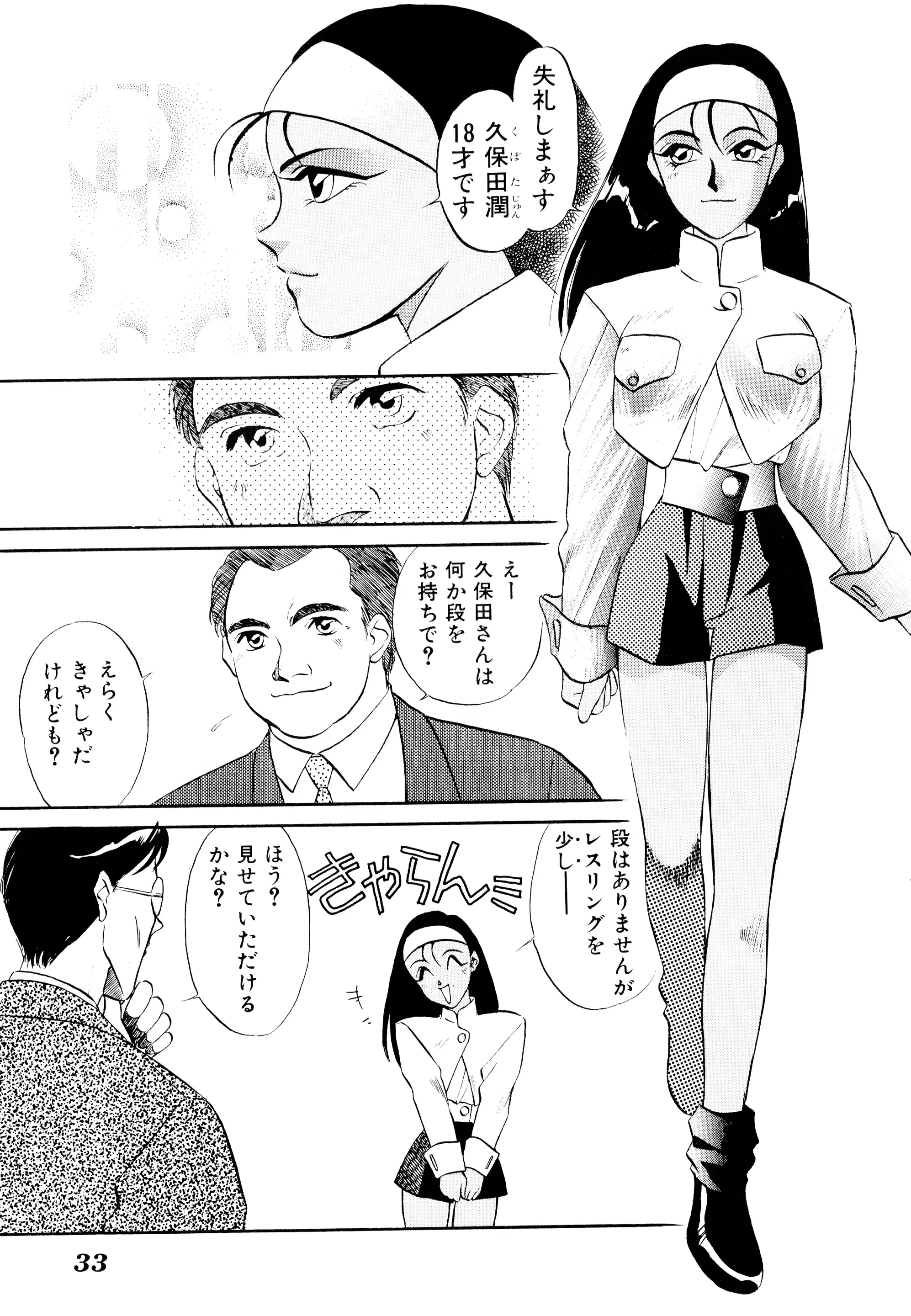 웹툰 이미지 36