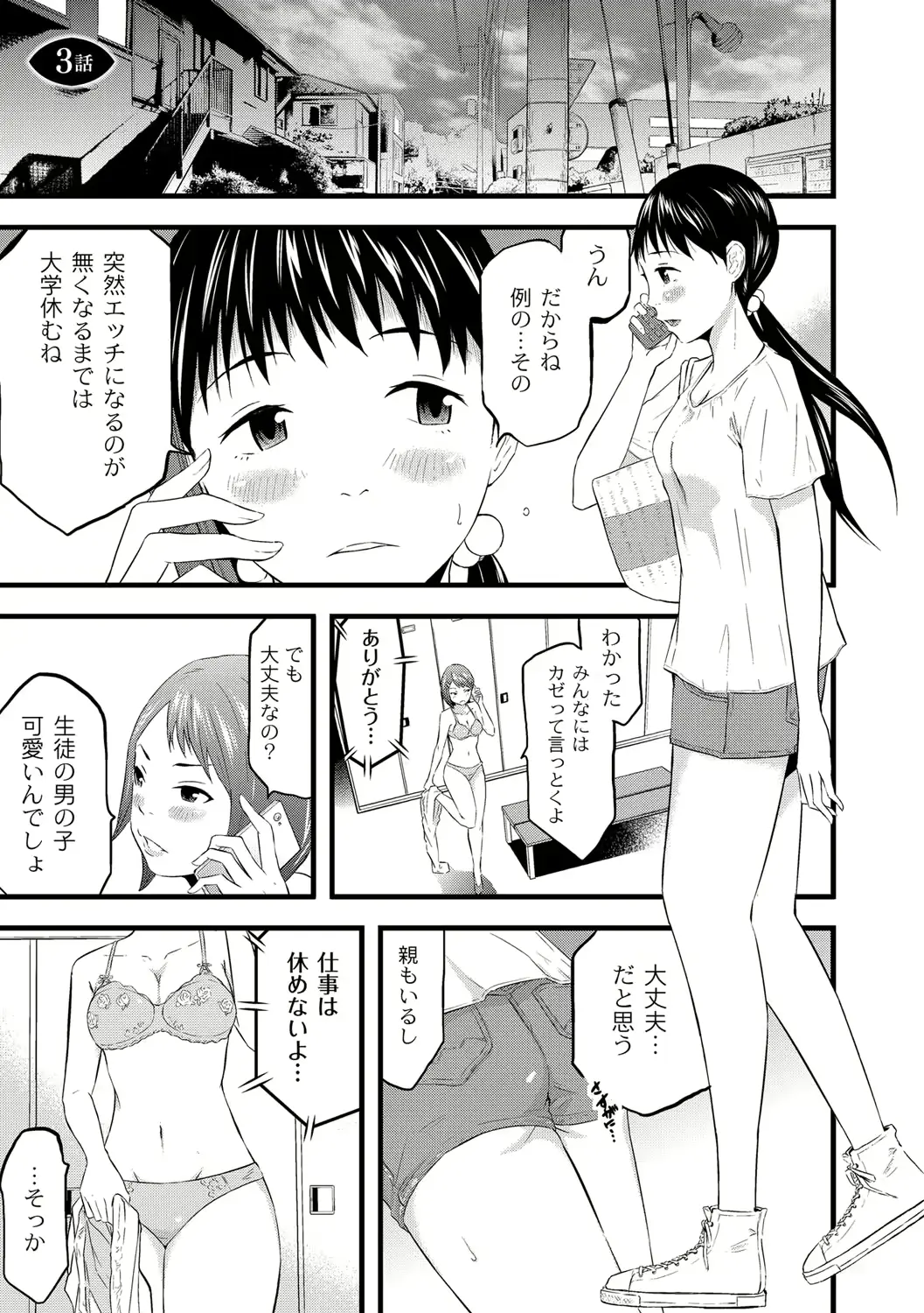 웹툰 이미지 37