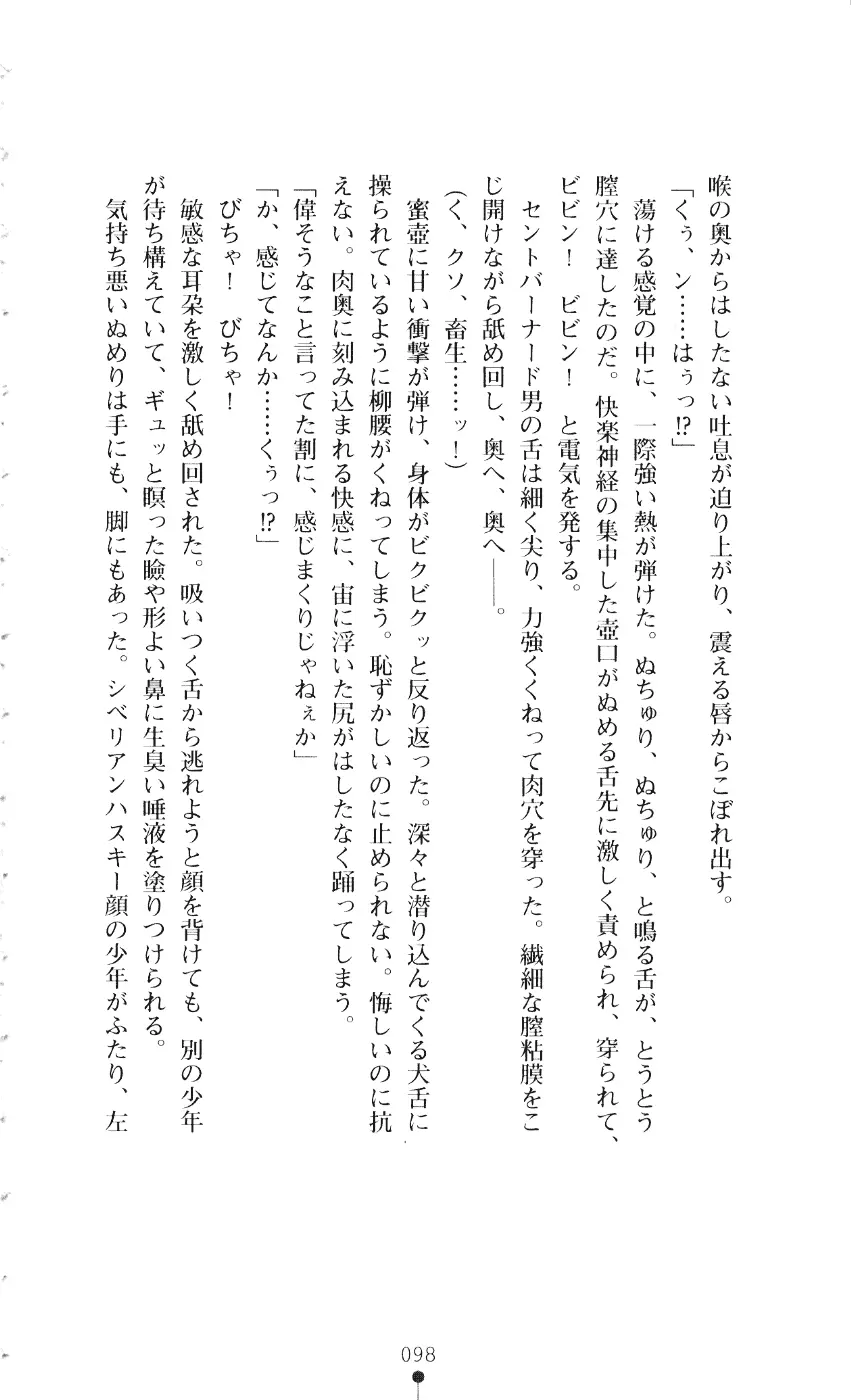 웹툰 이미지 112