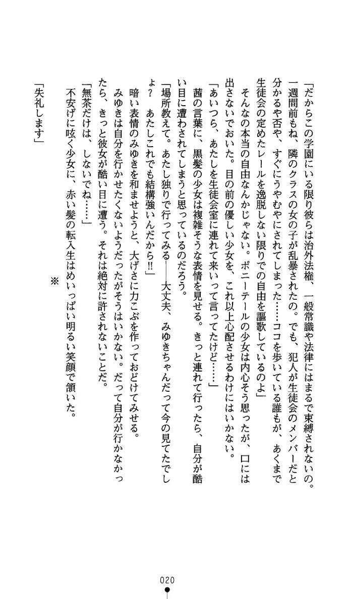 웹툰 이미지 34