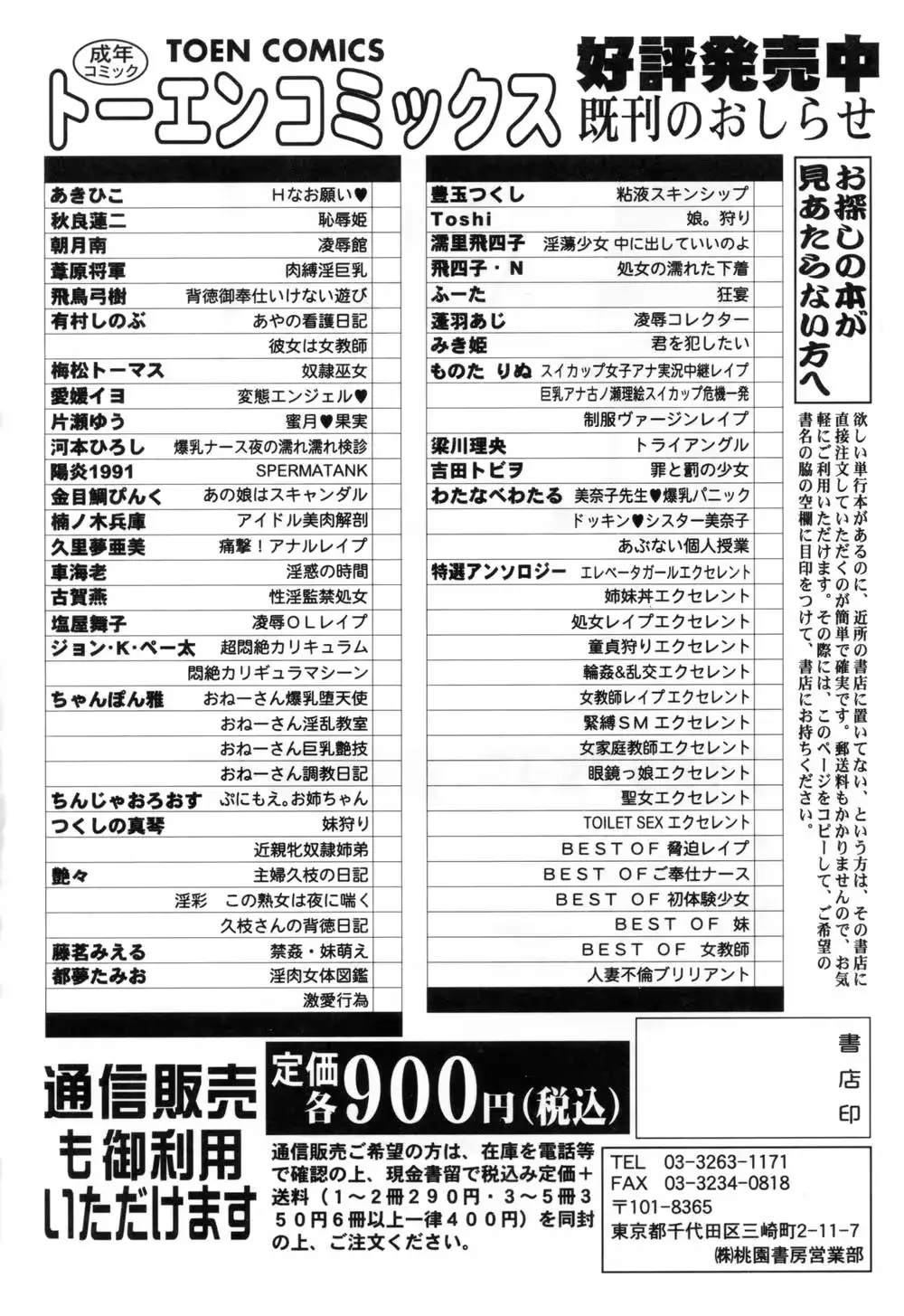 웹툰 이미지 175