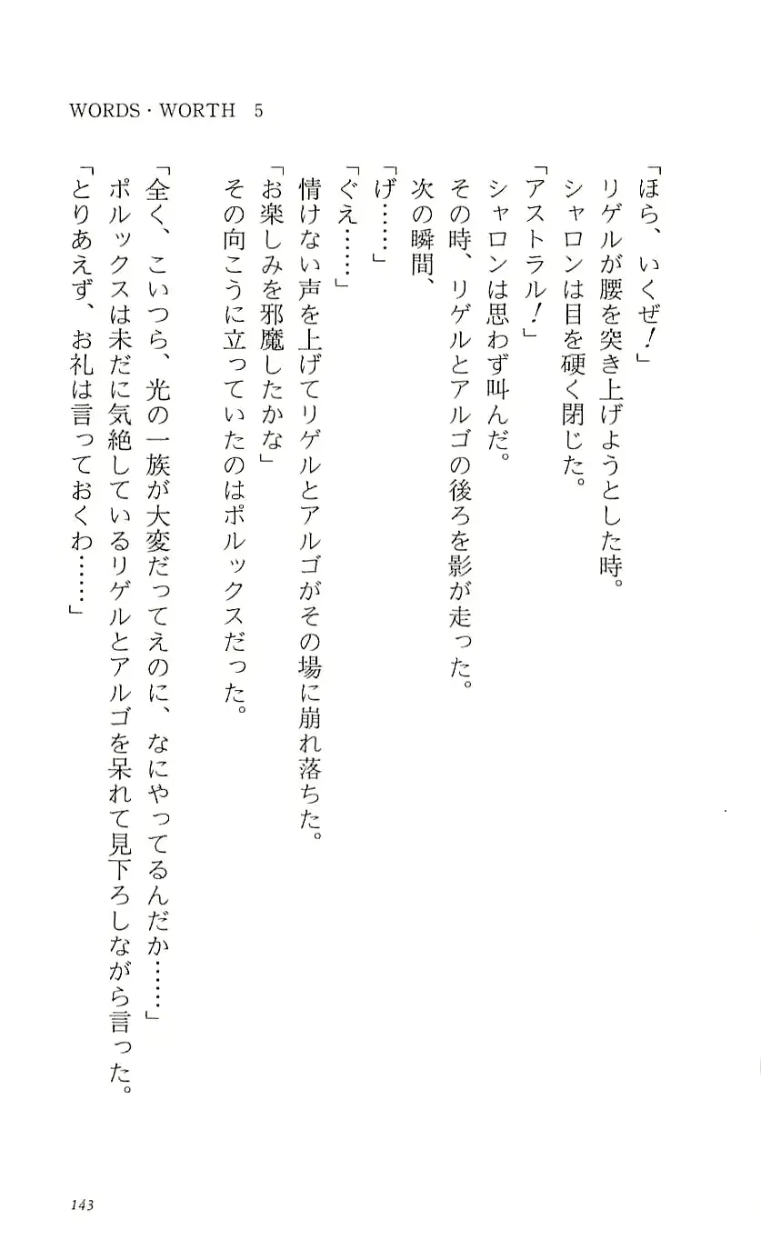 웹툰 이미지 148