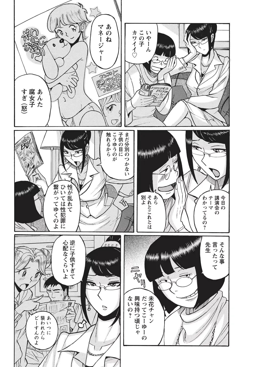 웹툰 이미지 44